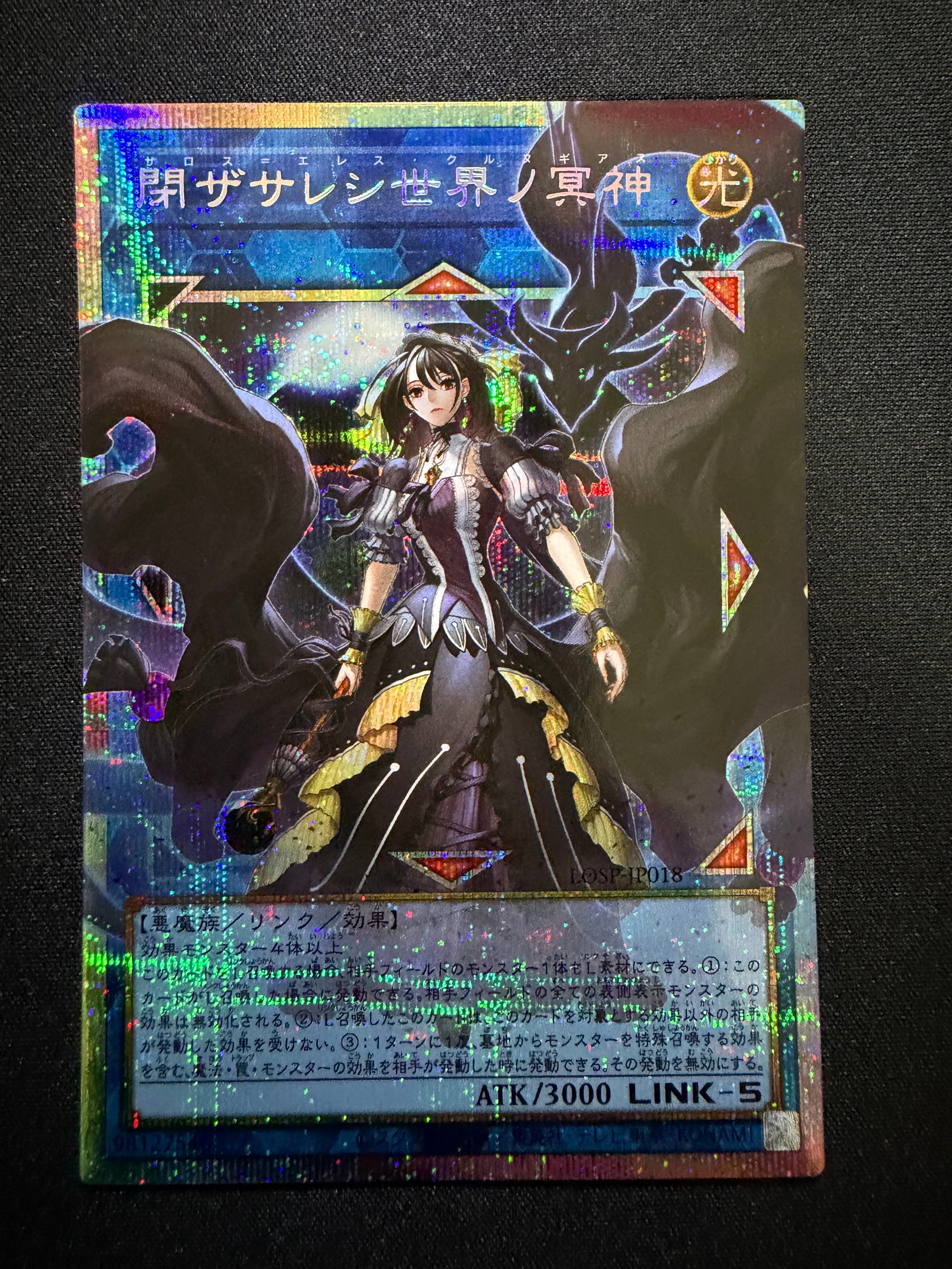 【PSA10】ブラックマジシャン 東京ドーム 25th TD01-JP001 ブラック・マジシャン 25th SE [TD01-JP001](東京ドーム グリーン 25th