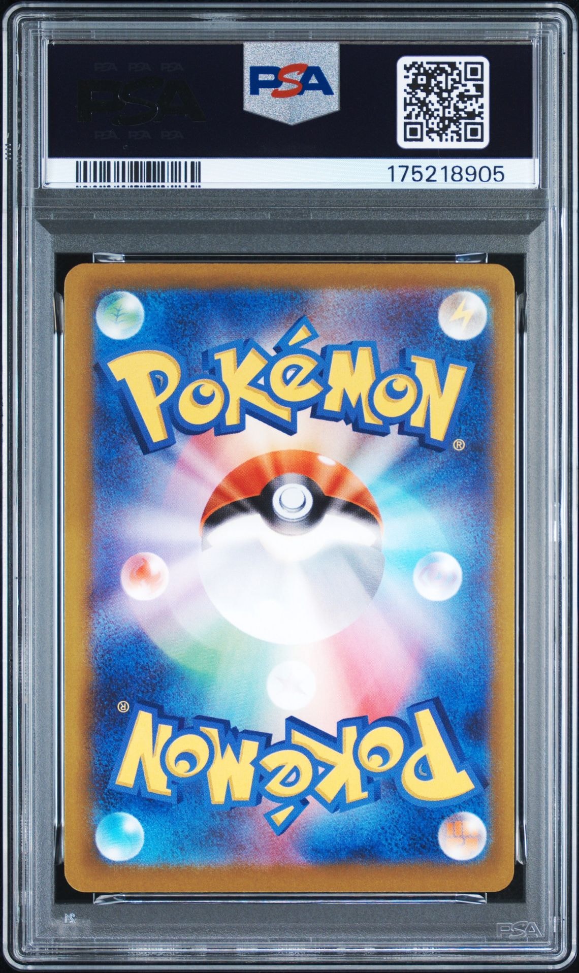 PSA10】メガゲッコウガex SAR [M4 114/083](拡張パック「ニンジャ