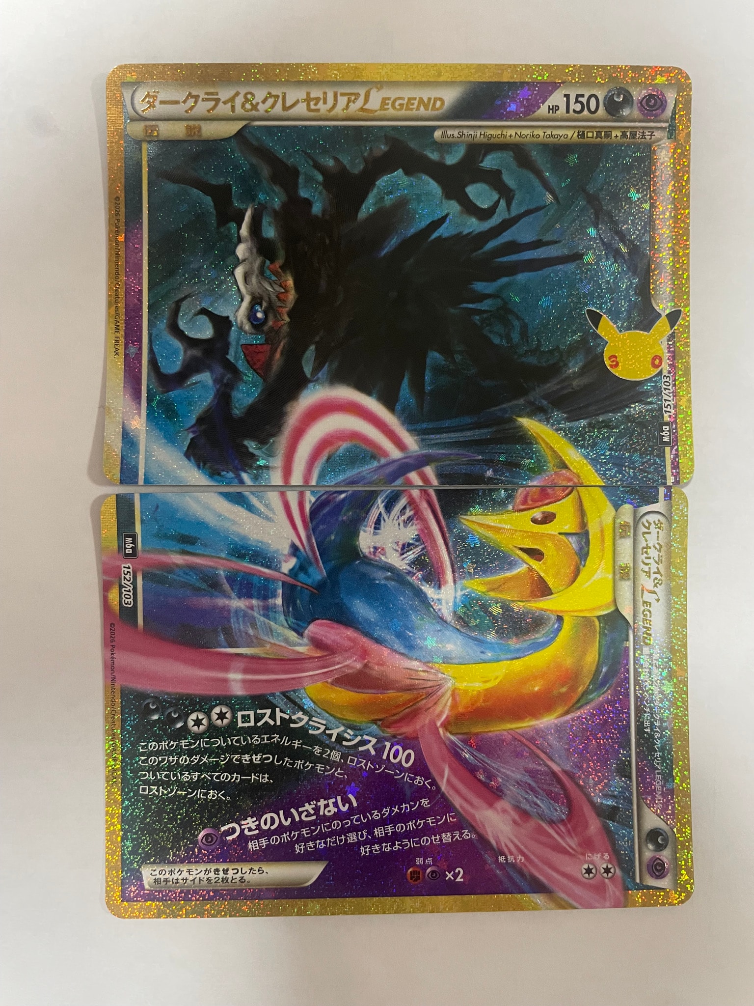 ダークライ&クレセリアLEGEND 2枚セット [M6a 151-152/103](拡張パック「30th CELEBRATION」)