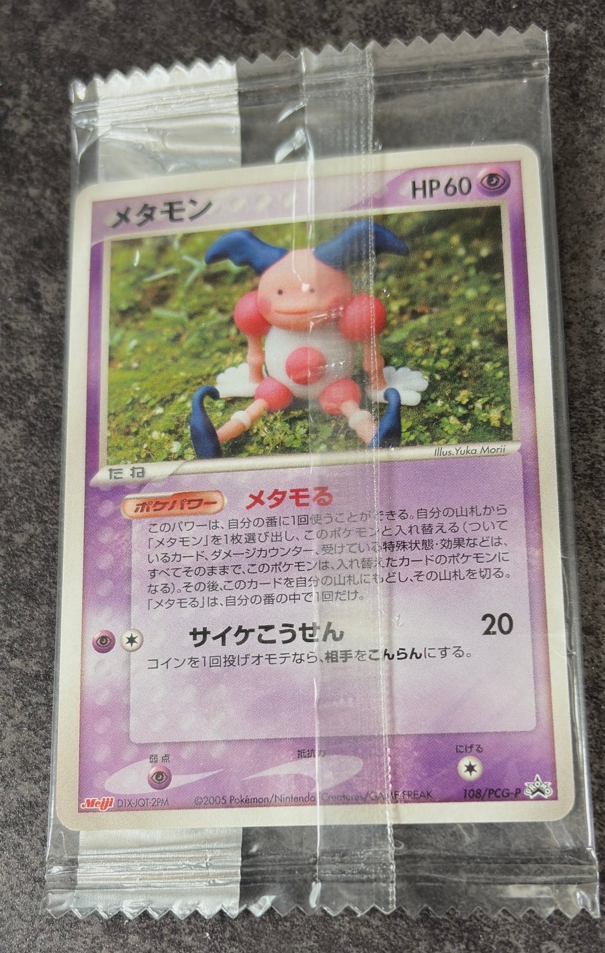 シロナ SR[SM8b 153/150](ハイクラスパック「GXウルトラシャイニー