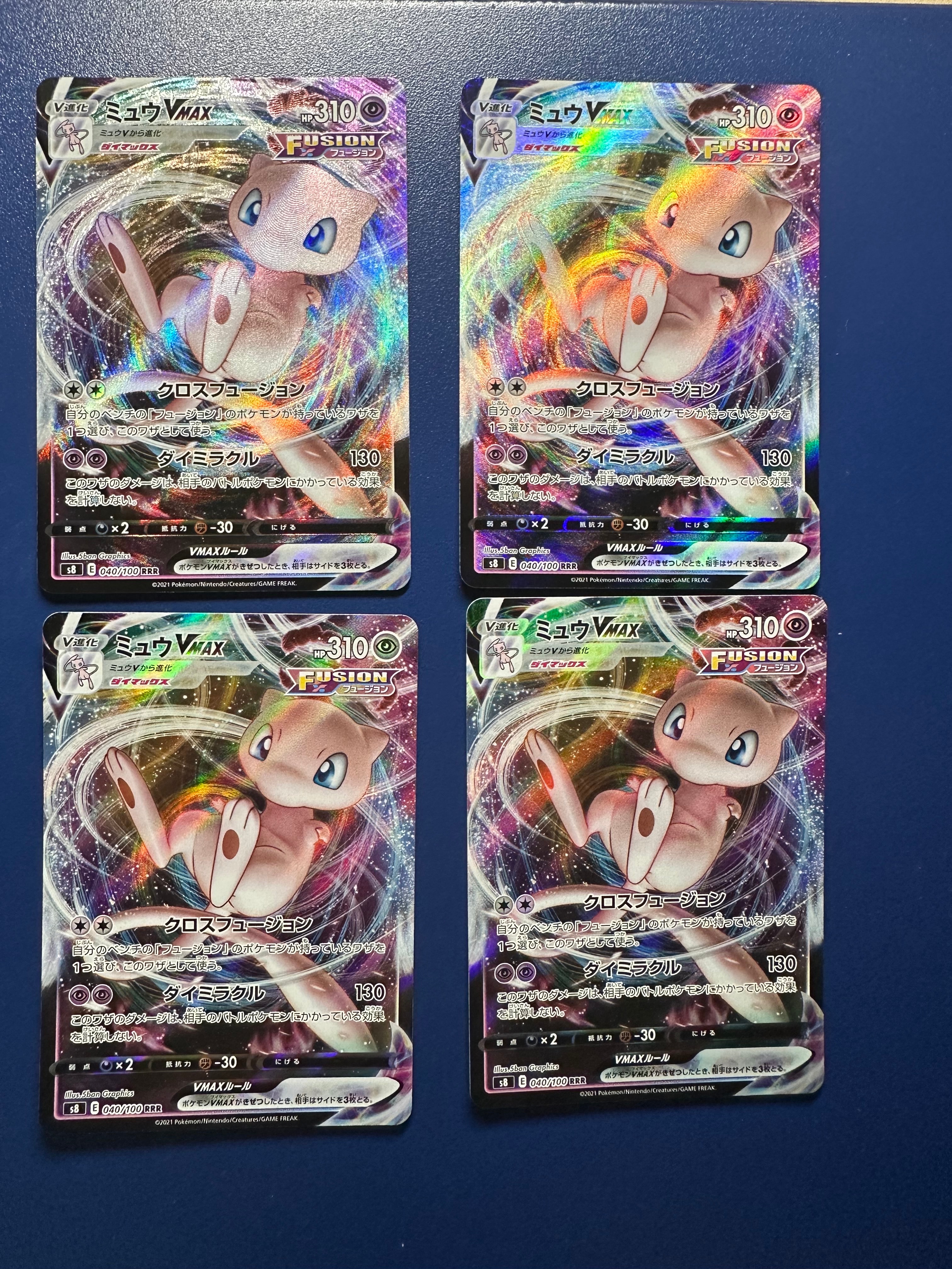 ムク SR [M5 111/081](拡張パック「アビスアイ」)の新品/中古フリマ