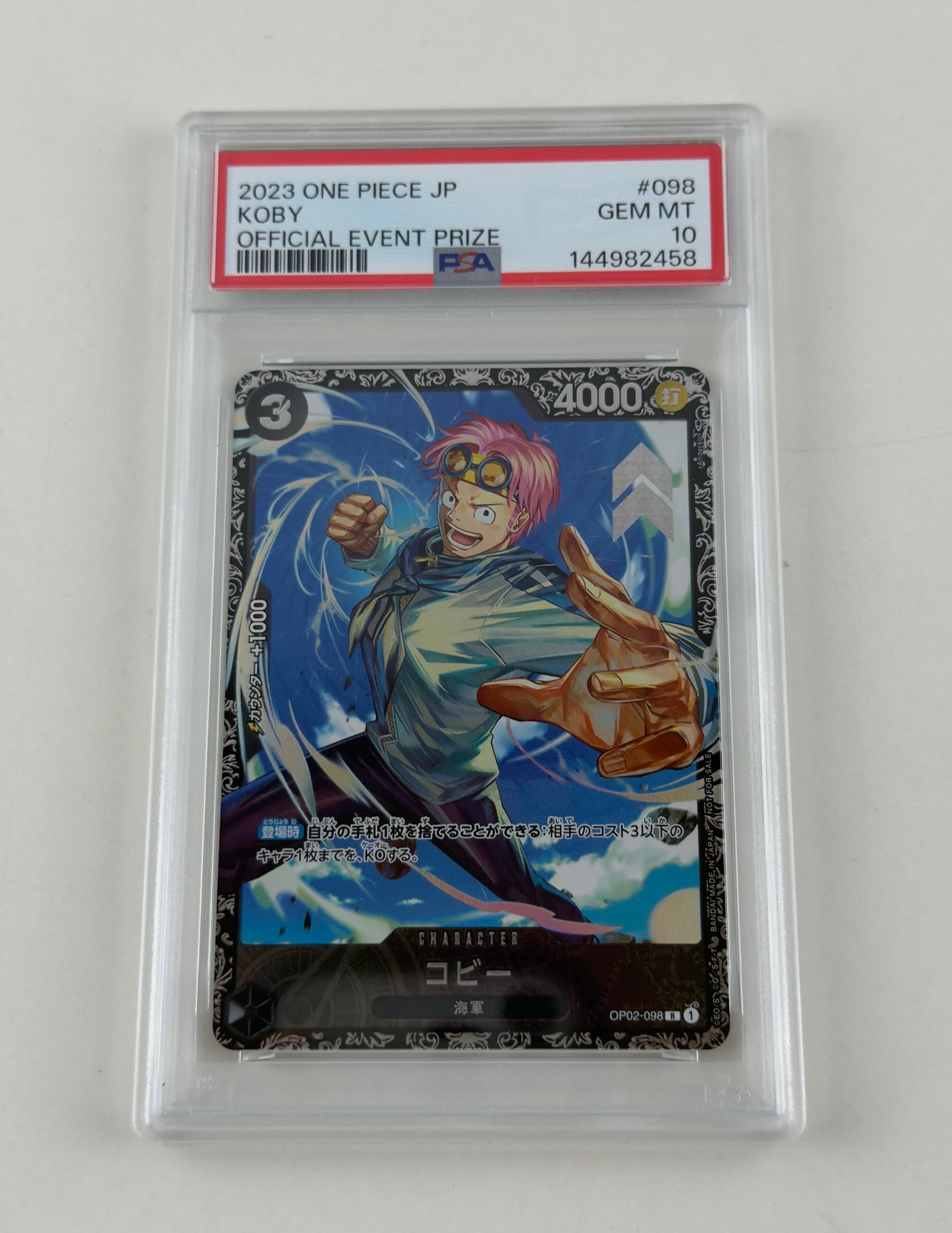 コビー：フラッグシップ2023 7月ベスト8記念品 R OP02-098　3枚 OP02-098 コビー R【フラッグシップバトル ベスト8記念品