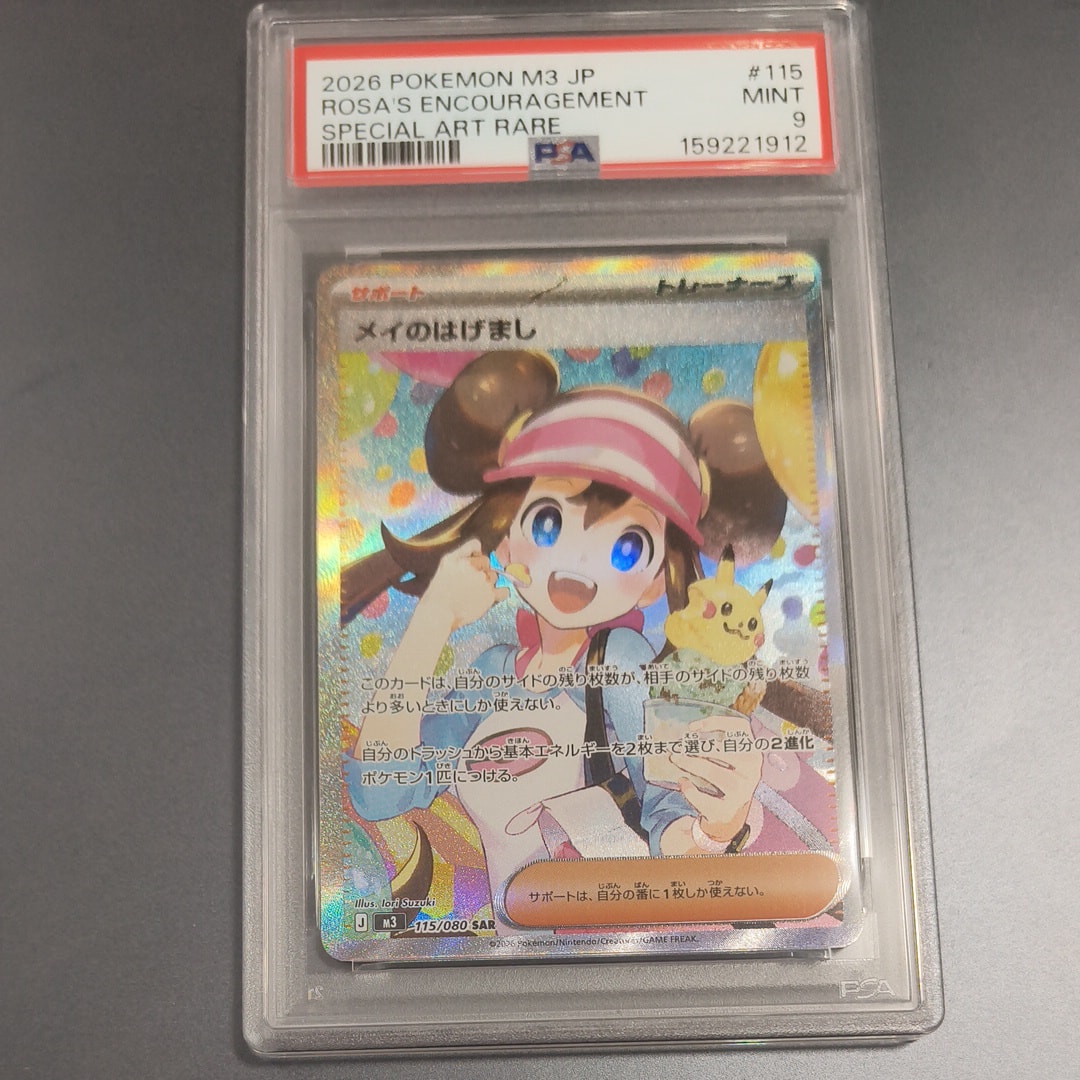 ダークライLV.X ☆ :1ED [DP3](拡張パック「ひかる闇」)の新品/中古