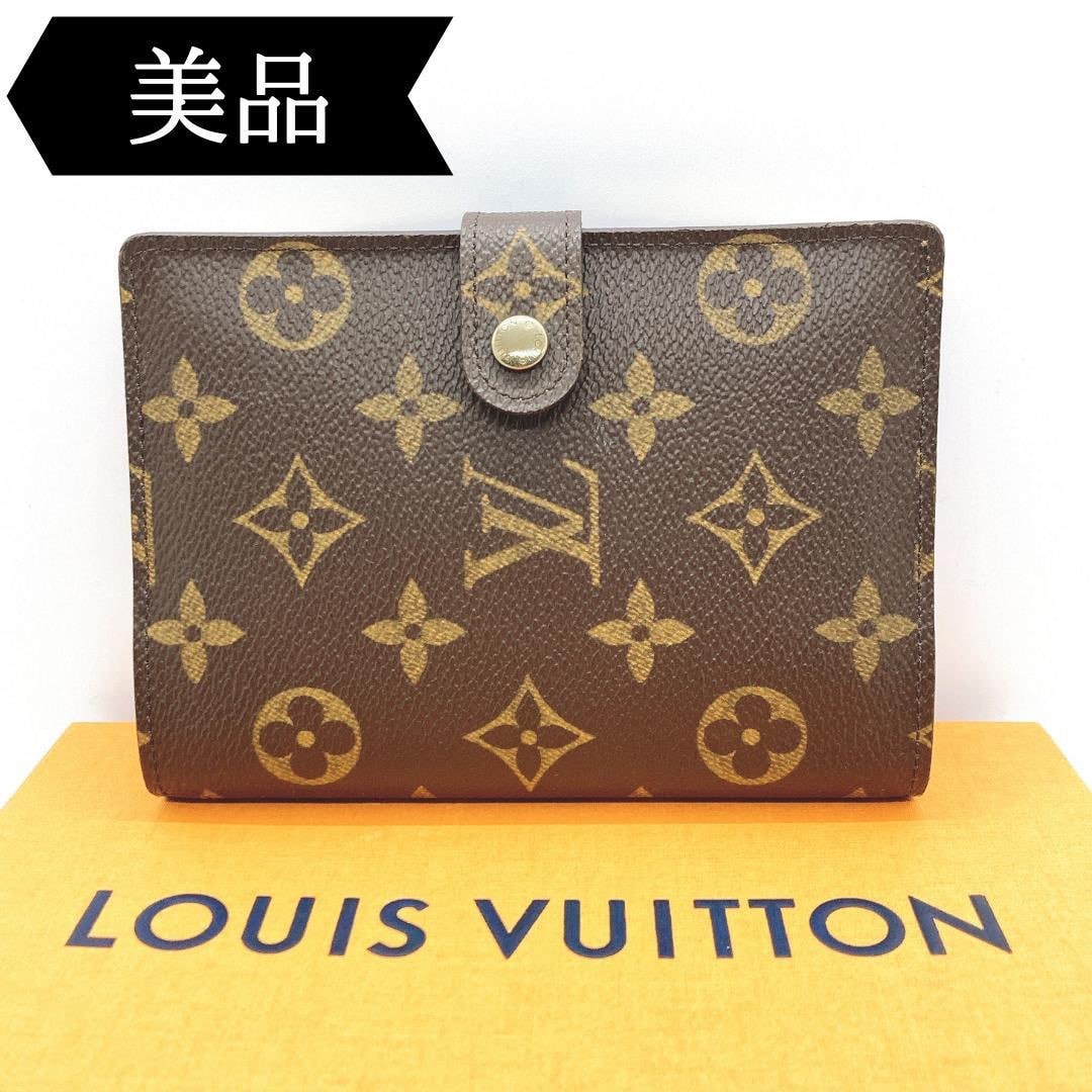Louis Vuitton Agenda PM Monogram