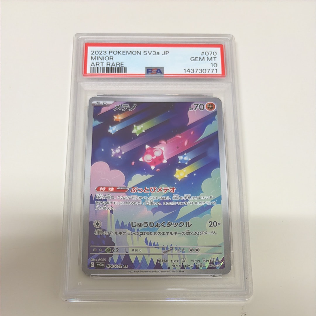 サーナイトexδ-デルタ種 :1ED [PCG 005/024](構築済みデッキ「封印