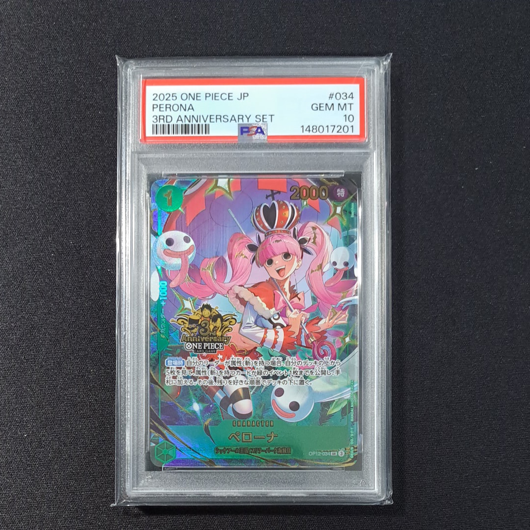 PSA10】ペローナ SR [OP12-034](プロモーションカード「3rd