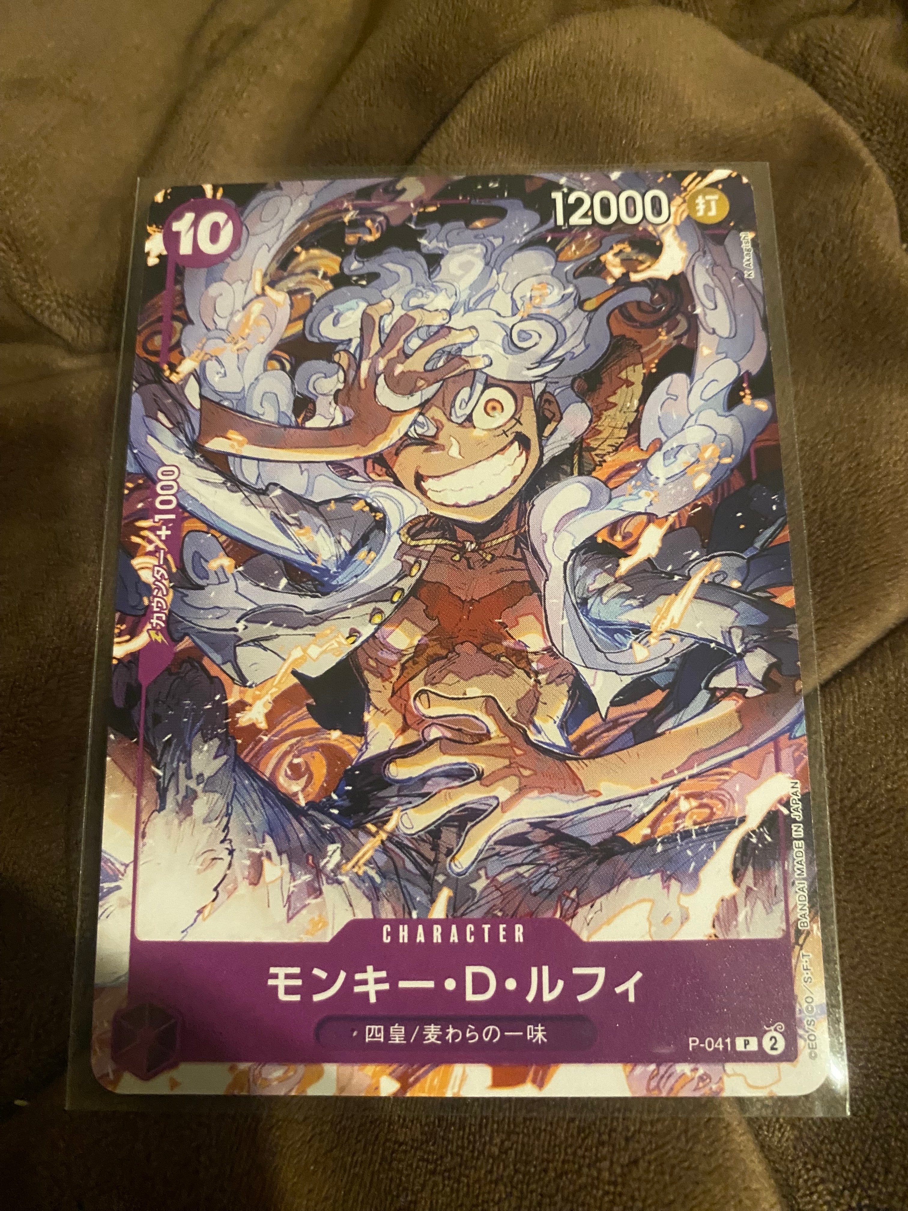 PSA9 ONE PIECE EMOTION モンキー・D・ルフィ プロモ PSA9】モンキー・D・ルフィ P [P-041](プロモーションカード「ONE