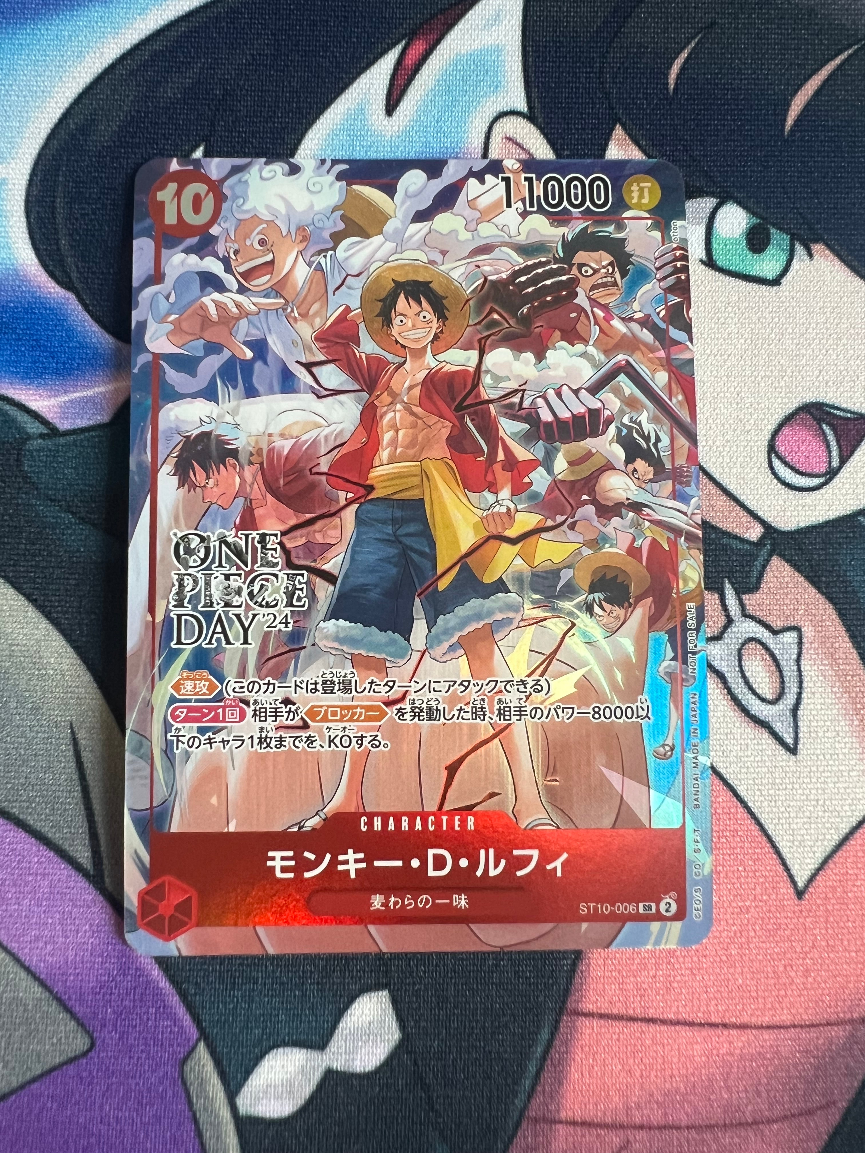 モンキー・D・ルフィ SR [ST10-006](プロモーションカード「ONE PIECE