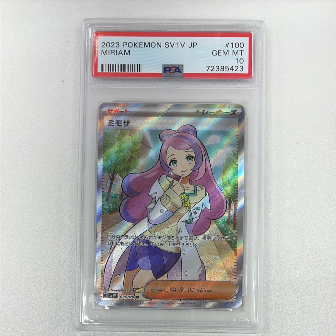 ミモザ SR [SV1V 100/078](スカーレット＆バイオレット 拡張パック