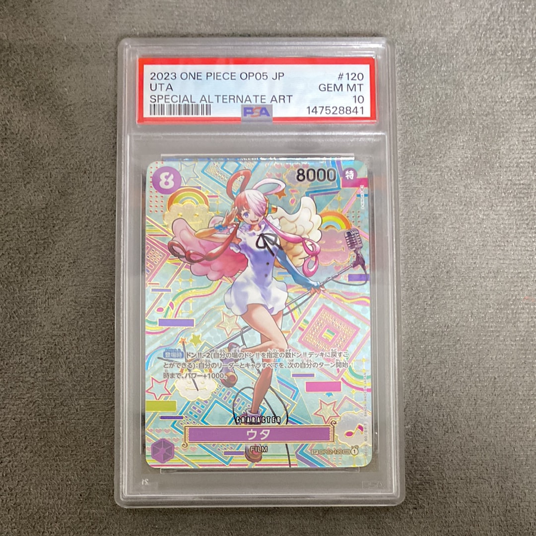 PSA10】ウタ SEC-SPC (和柄ウタ) [OP02-120] (ブースターパック 新時代