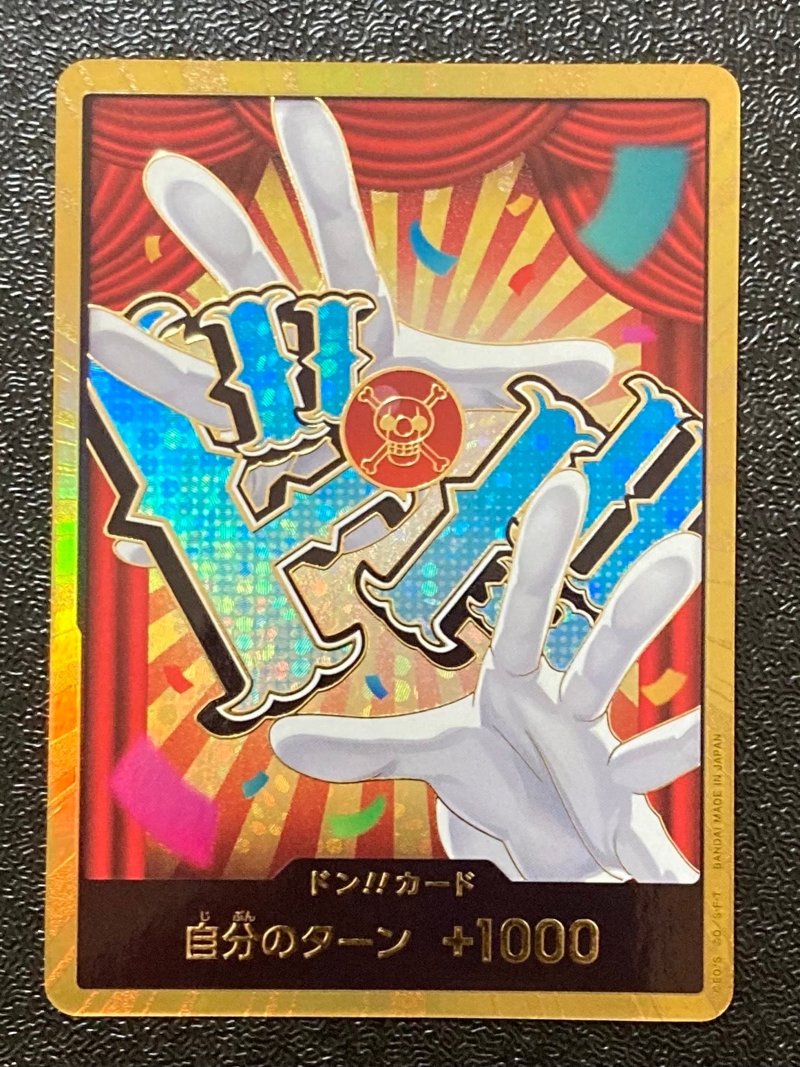 ONE PIECE バギー トレーディングカード 12000 ワンピースカードゲーム】バギー | トレカ販売 - トレマ