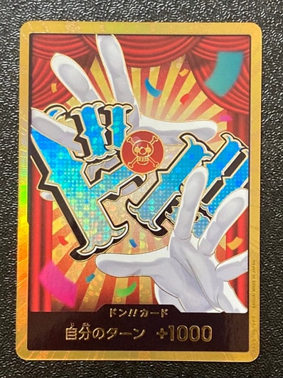 ドン!!カード : バギー スーパーパラレル (プレミアムブースター「ONE PIECE CARD THE BEST vol.2」)
