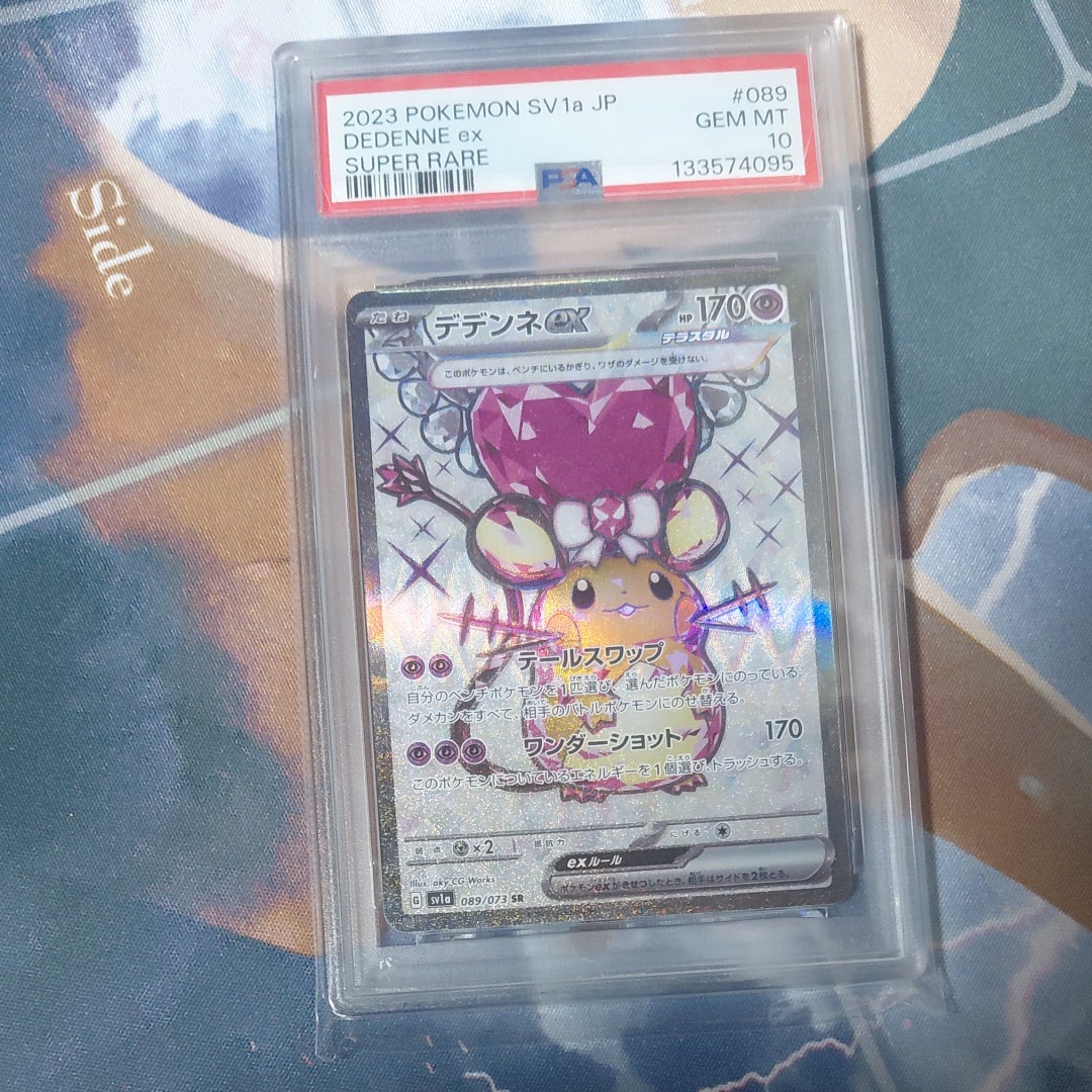 デデンネex SR[SV1a 089/073](スカーレット&バイオレット 拡張パック「トリプレットビート」)