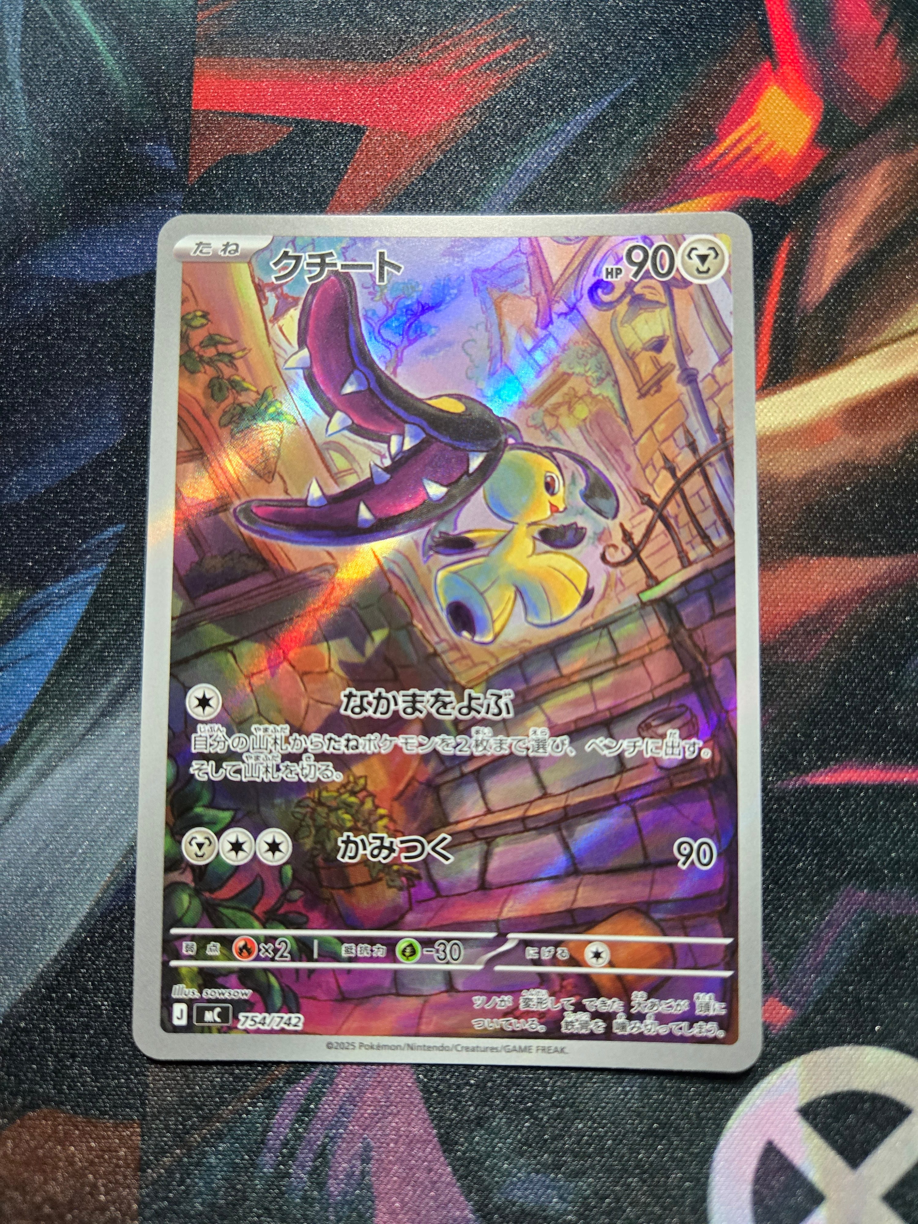 PSA10】ミュウツーGX SR: 争奪戦プロモ[SM-P 363](プロモーション