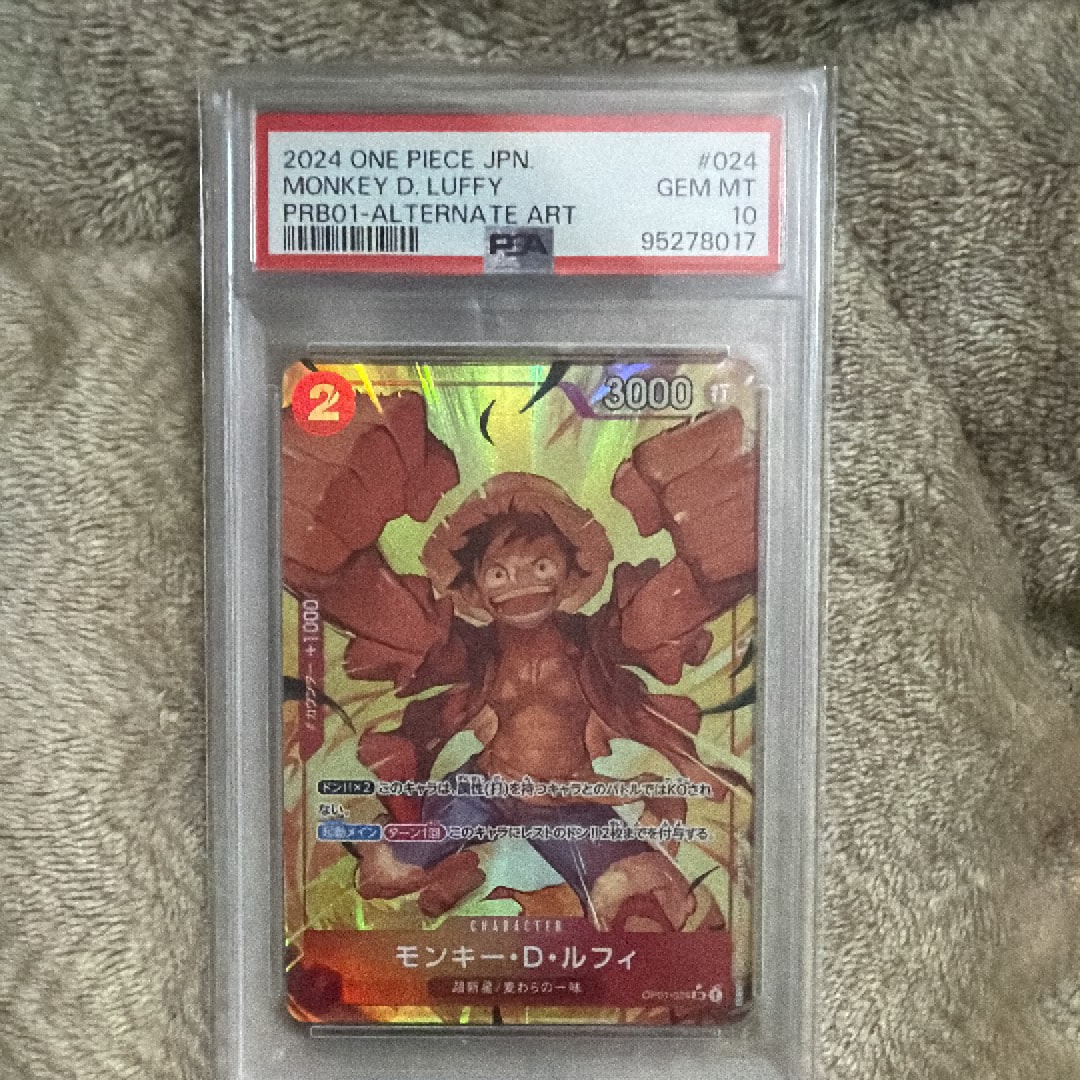 モンキー・D・ルフィ SR-P [OP01-024](プレミアムブースター「ONE PIECE CARD THE BEST」)