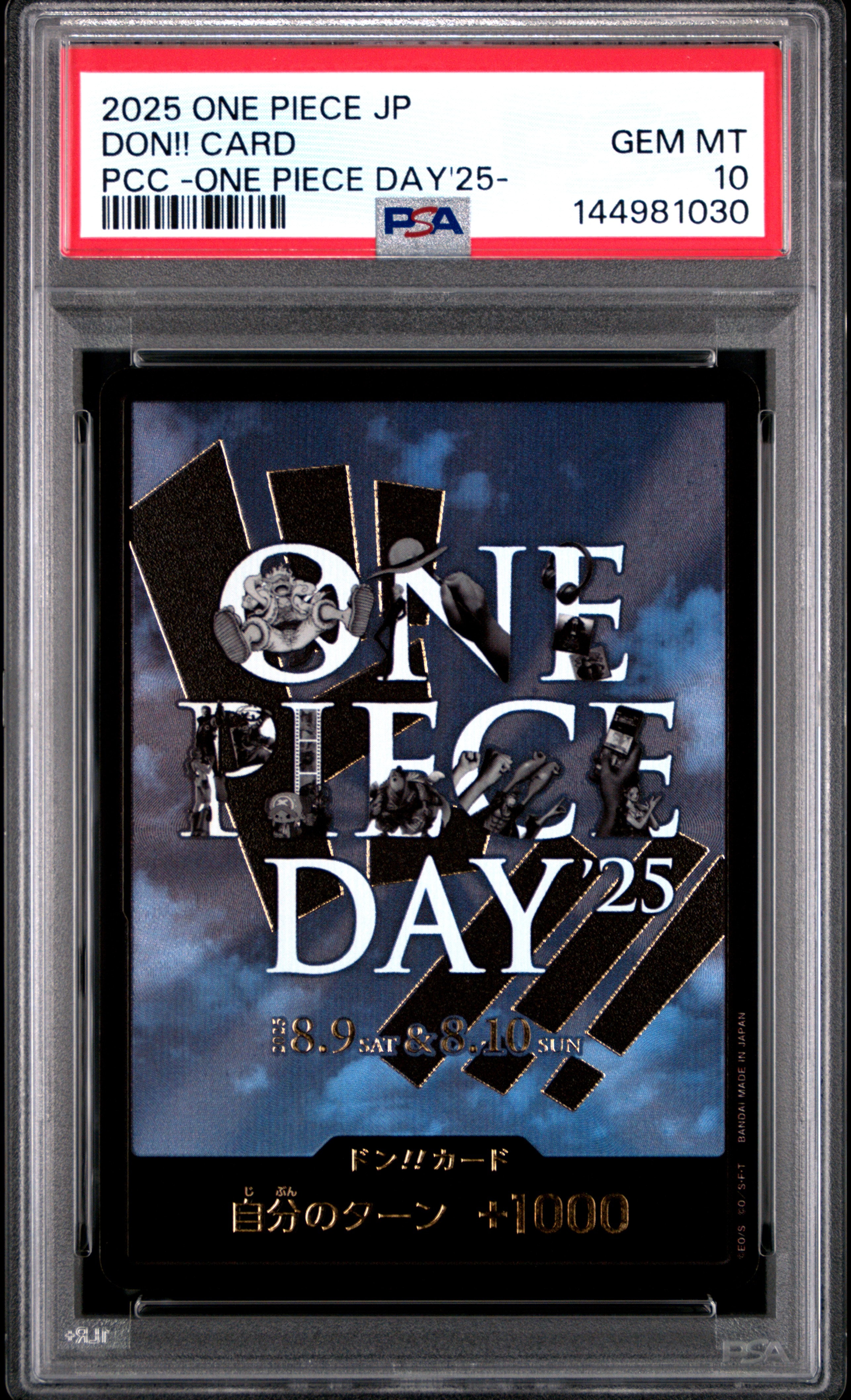 PSA10】ドン!!カード : ONE PIECE DAY'25 (プレミアムカード
