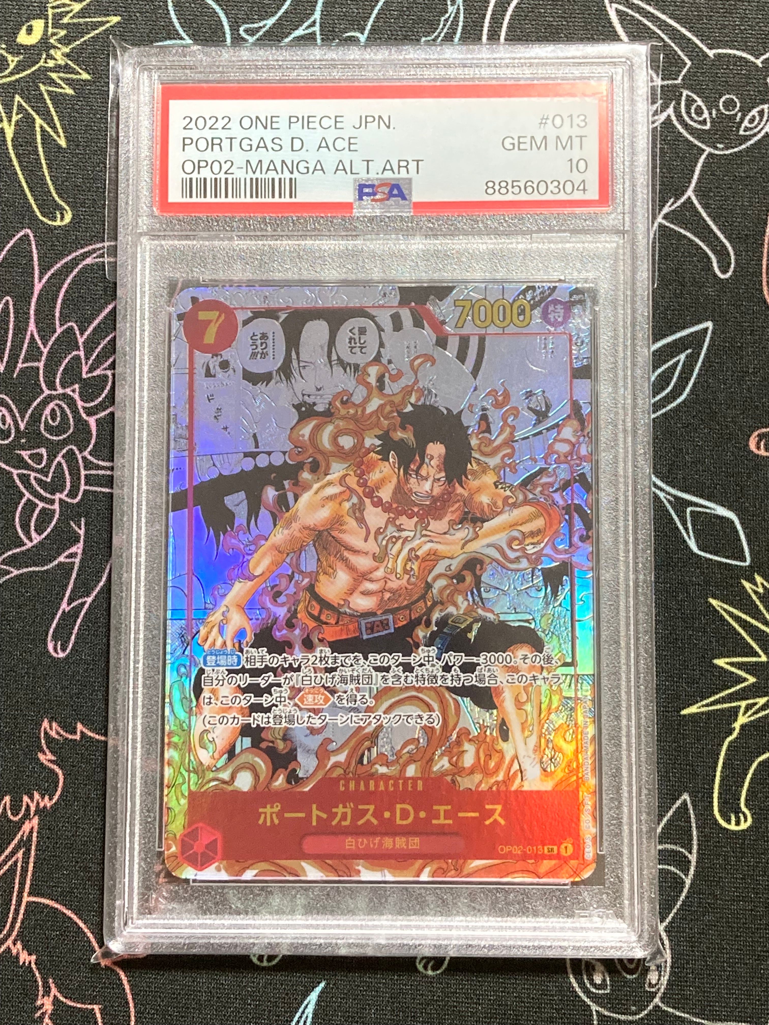 ポートガス・D・エース SR-SP (コミパラ) [OP02-013](ブースターパック「頂上決戦」)