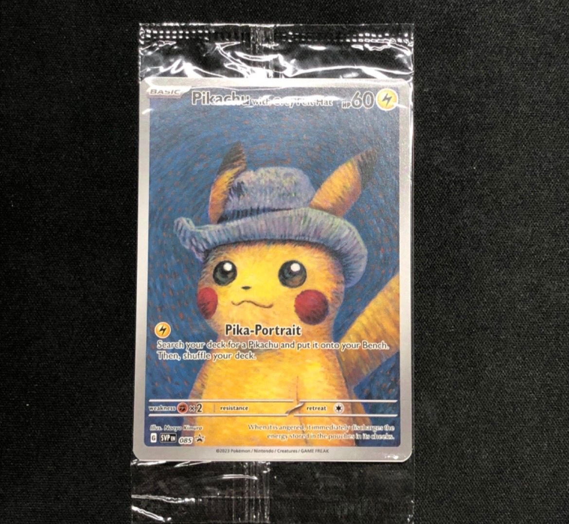ピカチュウ : プロモ [SVP EN 085](「ゴッホ展」 プロモーションカード「SVP EN」) 【英語版】