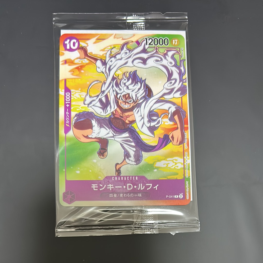 【 PSA10】モンキー・D・ルフィ(ギア5) プロモ　セブンイレブン コラボ PSA10】モンキー・D・ルフィ(ギア5) P [P-041] (プロモーションカード