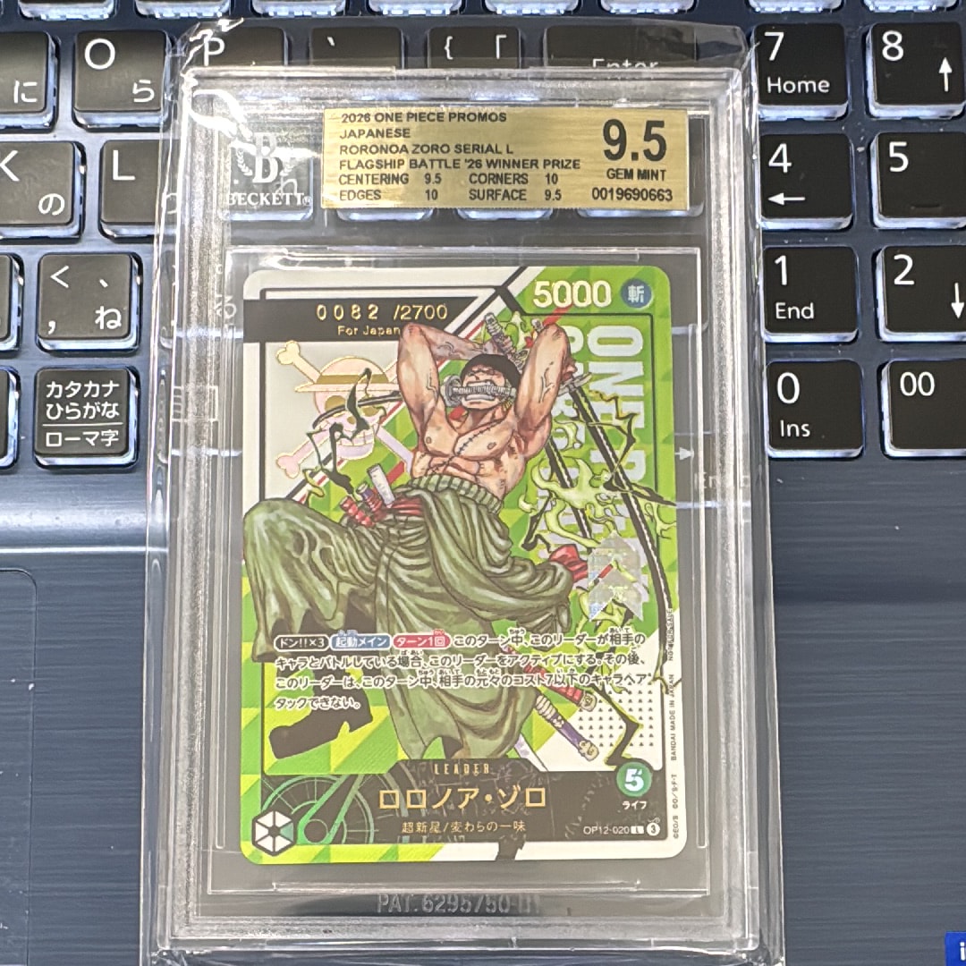 ロロノア・ゾロ:(シリアルゾロ) 開封済み L [OP12-020 ](プロモーションカード「フラッグシップバトル2026 1月 優勝記念品」)