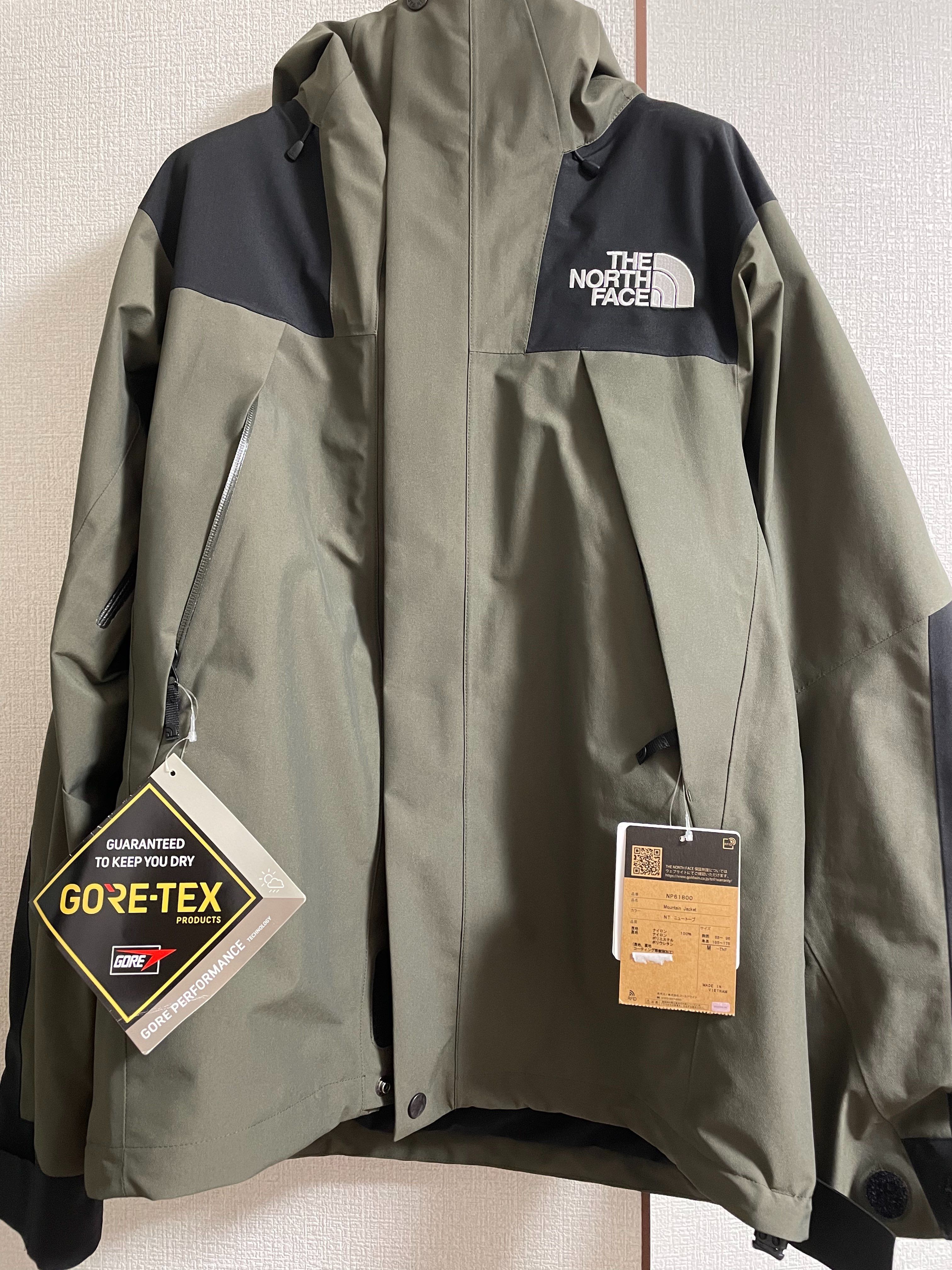 The North Face Baltro Light Jacket NT 2020/2021 "New Taupe"
