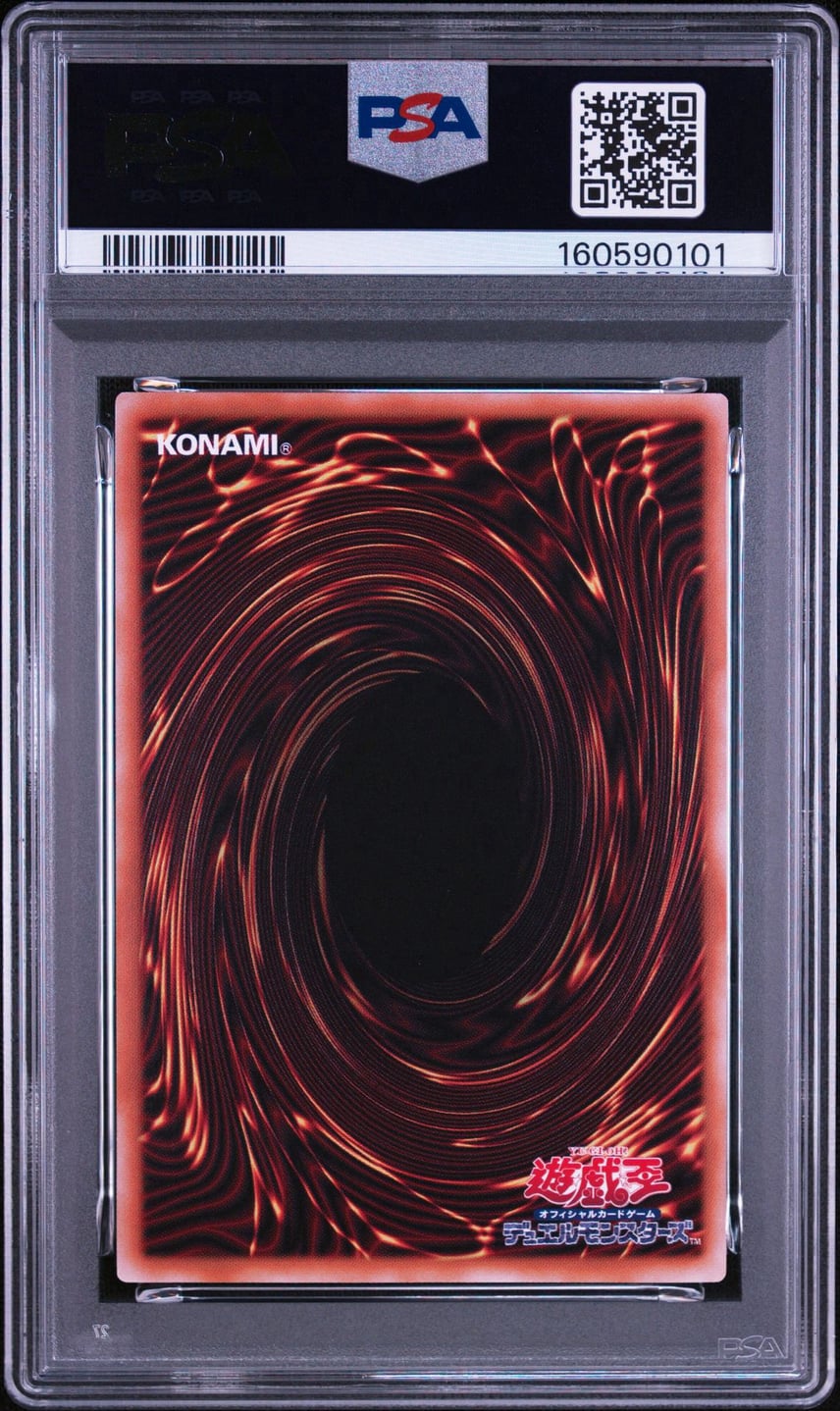 PSA10】スターダスト・ドラゴン-ヴィクテム・サンクチュアリ PSE PSA10】スターダスト・ドラゴン-ヴィクテム・サンクチュアリ PSE