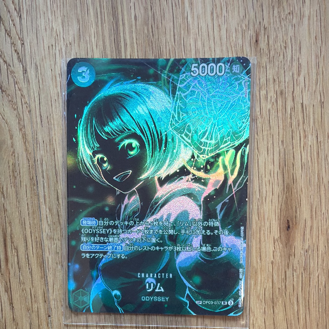 PSA10】リム SR-SPC [OP09-037](ブースターパック「師弟の絆」) 1枚の 