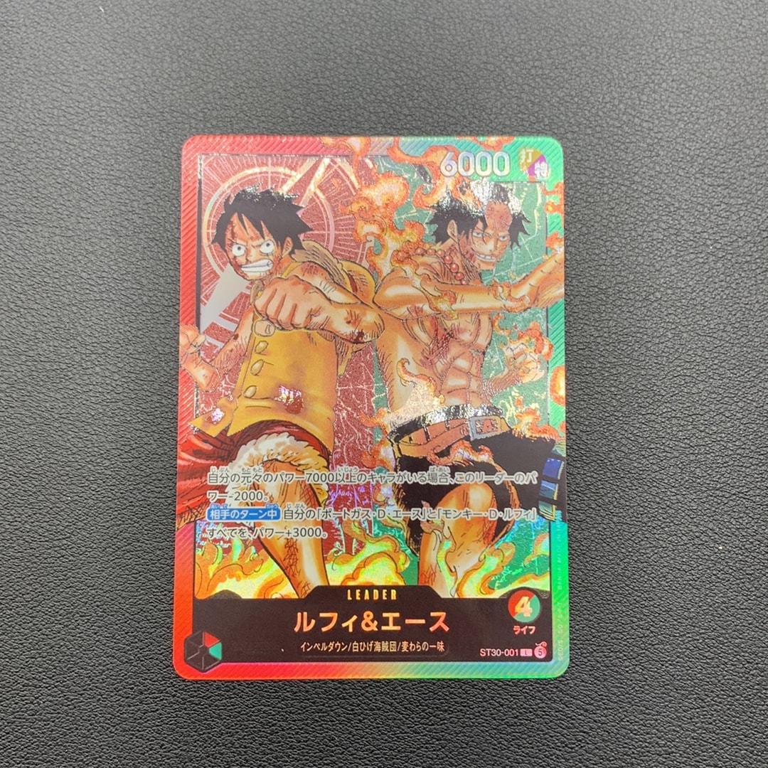 ルフィ＆エース L [ST30-001](スタートデッキEX「ルフィ&エース」)通販