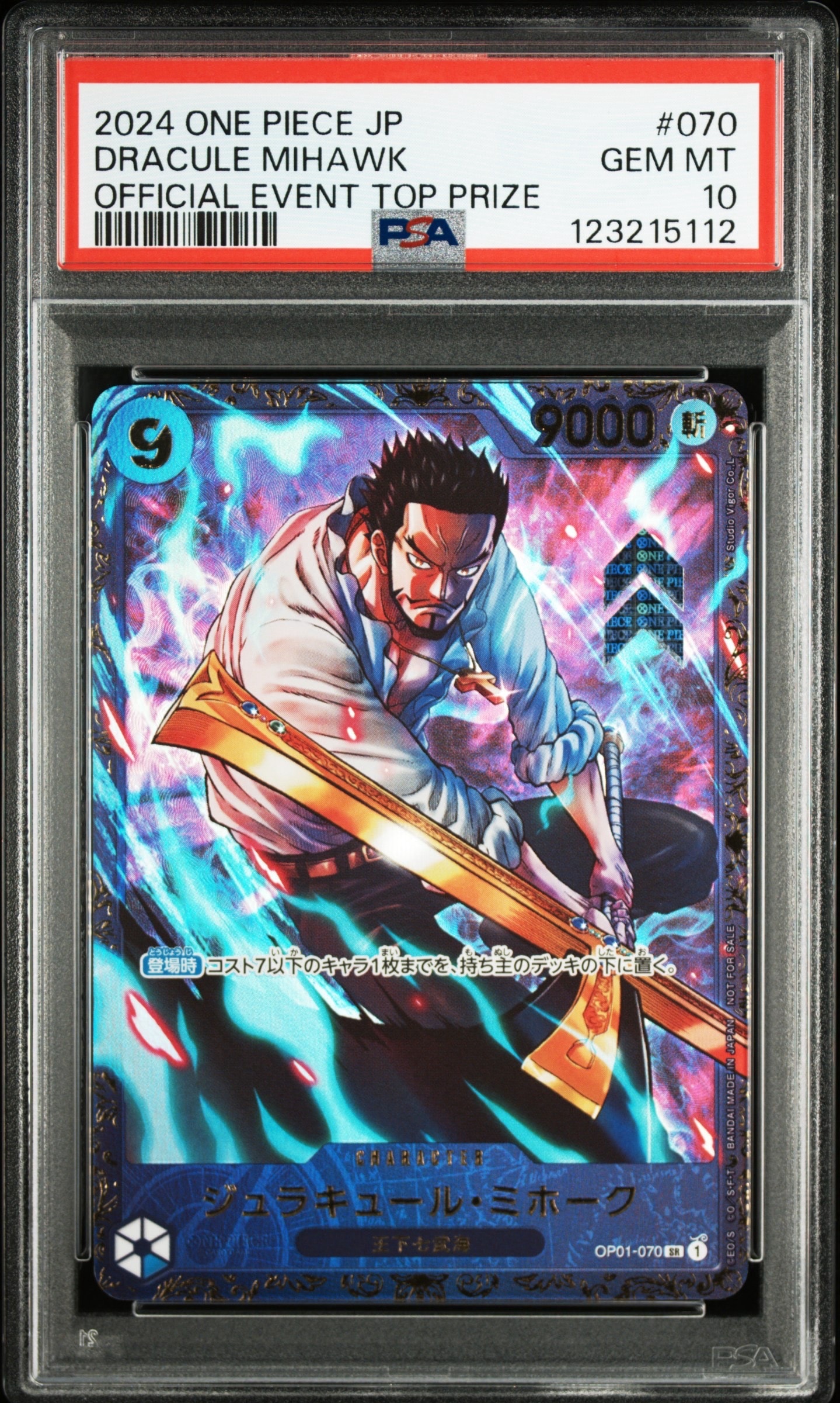 PSA10】ジュラキュール・ミホーク SR [OP01‐070] (フラッグシップ