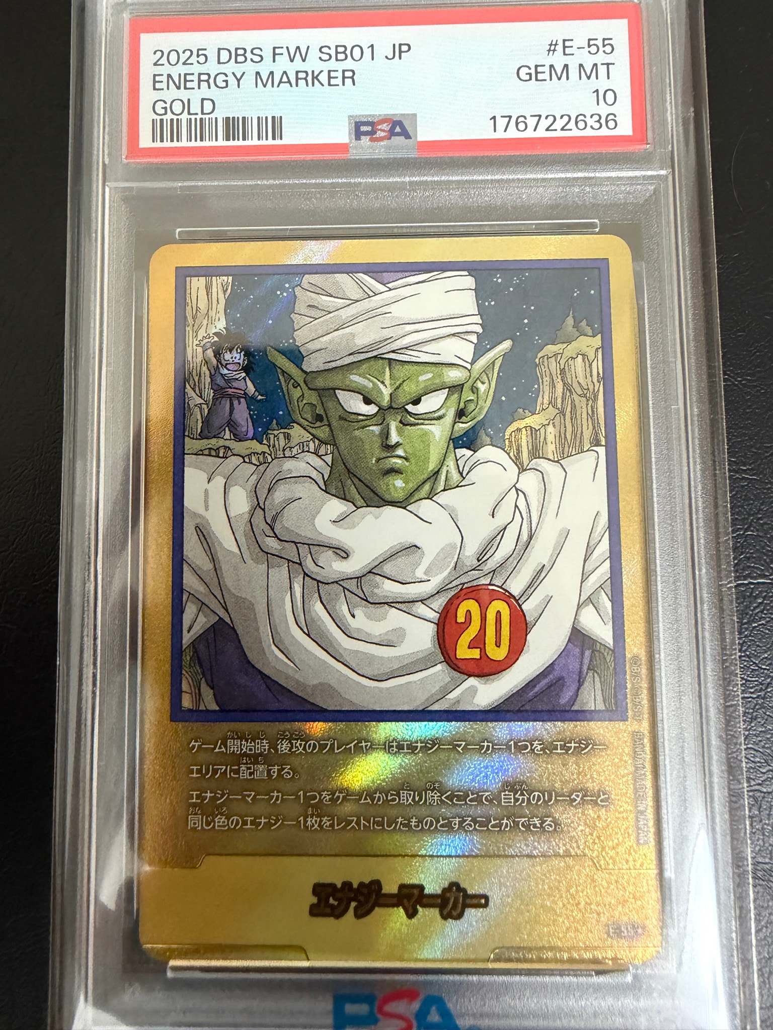 PSA10】エナジーマーカー ☆ [E-55](フュージョンワールド「MANGA