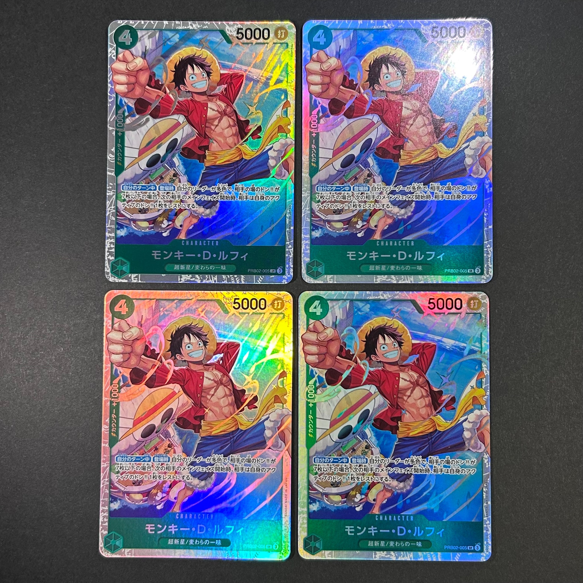 モンキー・Ｄ・ルフィ