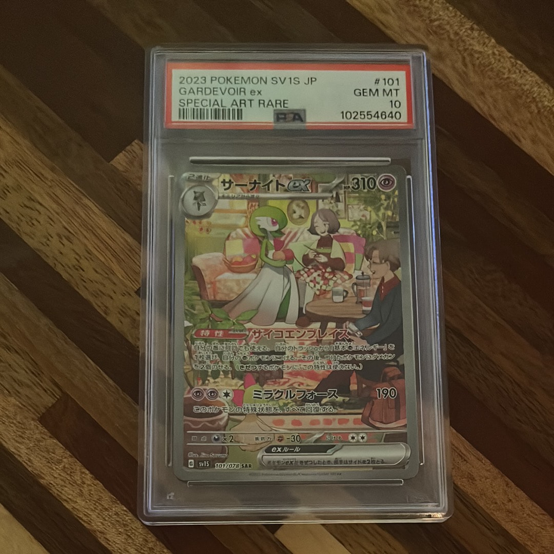 サーナイトex SAR[SV1S 101/078](スカーレット&バイオレット 拡張パック「スカーレットex」)