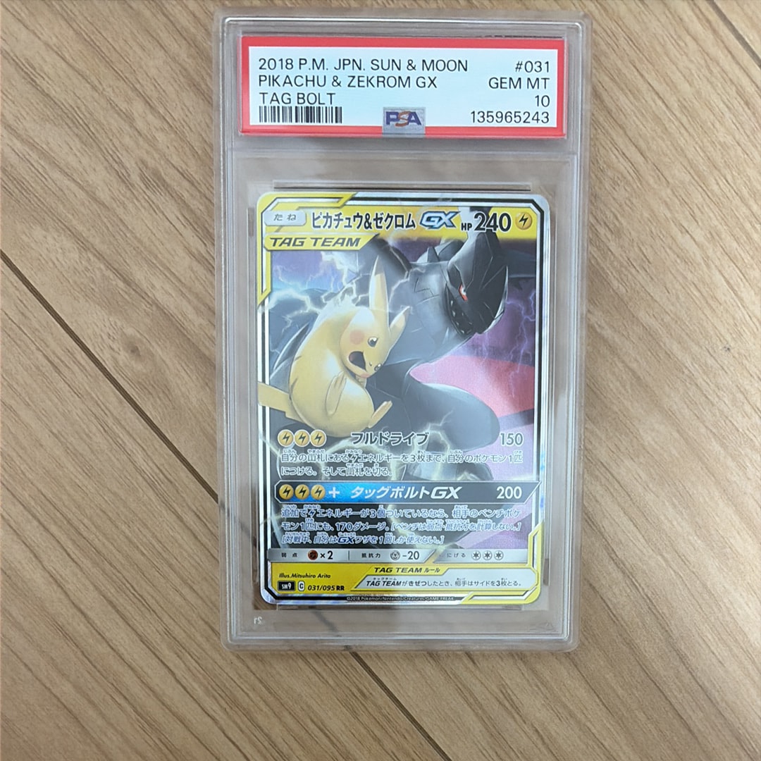 PSA10】ニャオニクス U :1ED [CP3 017/032](コンセプトパック「ポケ