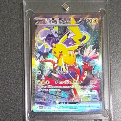 ポケモンワールドチャンピオンシップス2023横浜 記念デッキ ポケモンワールドチャンピオンシップス2023横浜 記念デッキ