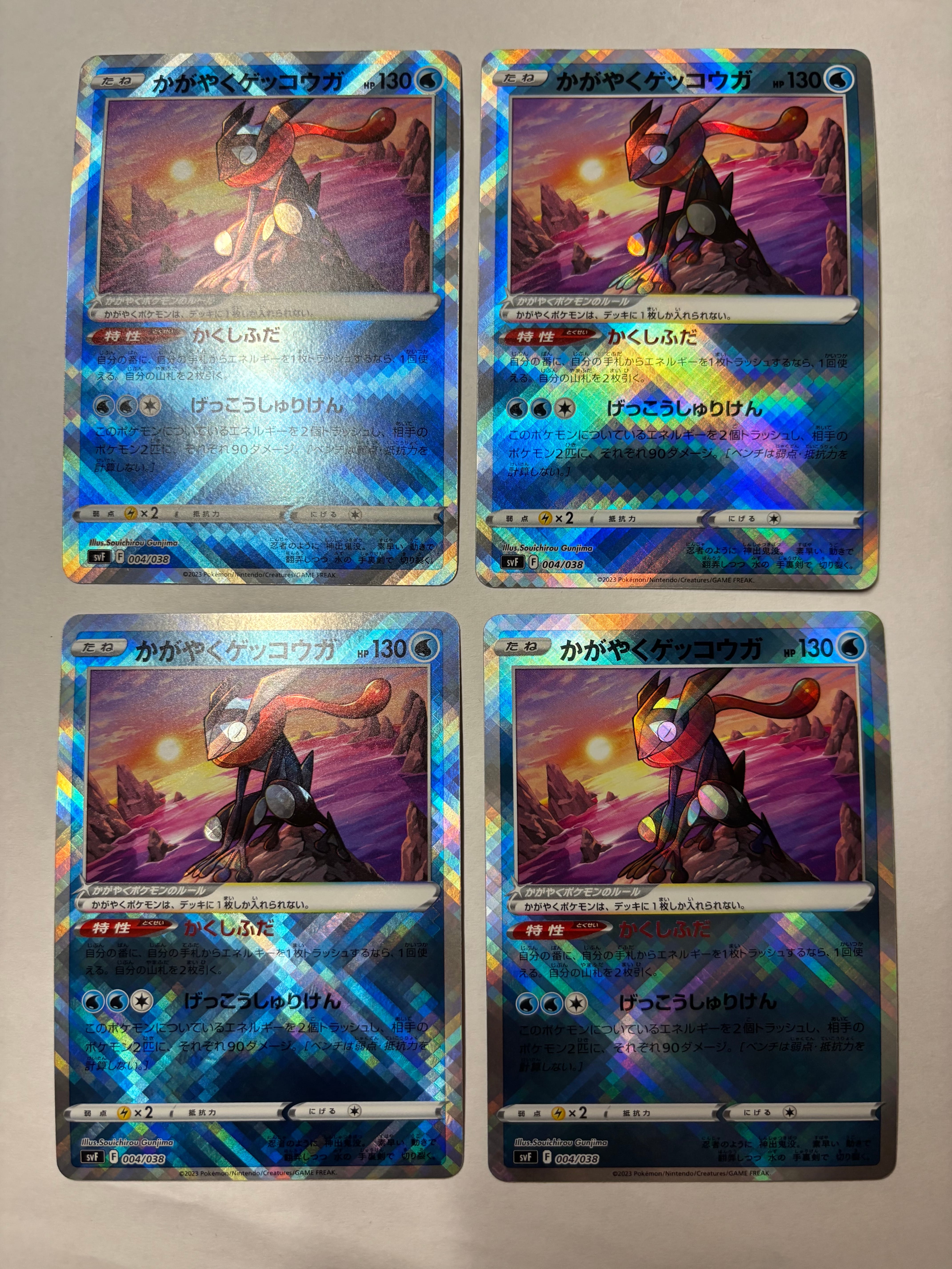 かがやくゲッコウガ [SVF 004/038](デッキビルドBOX 黒炎の支配者)