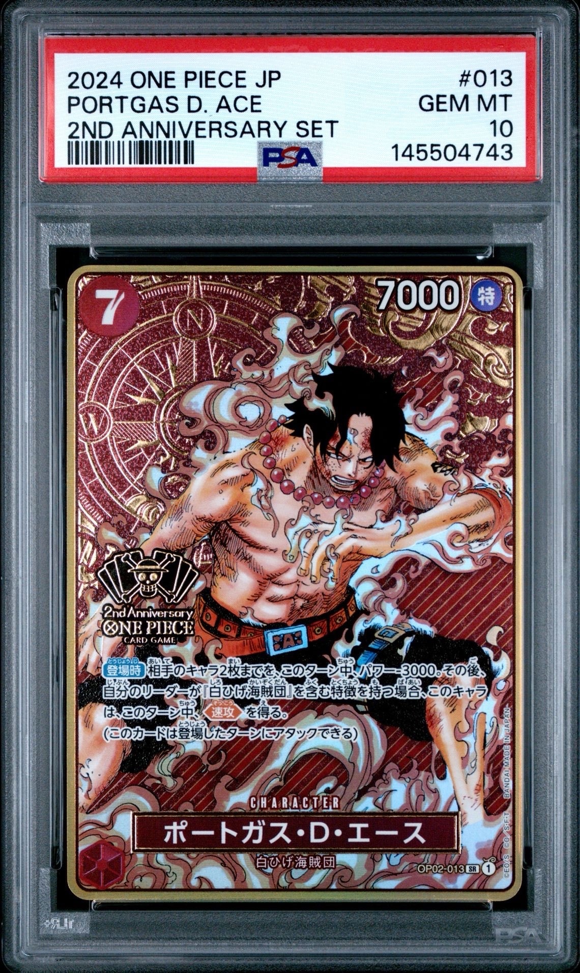 PSA10】ポートガス・D・エース SR-SP (コミパラ) [OP02-013