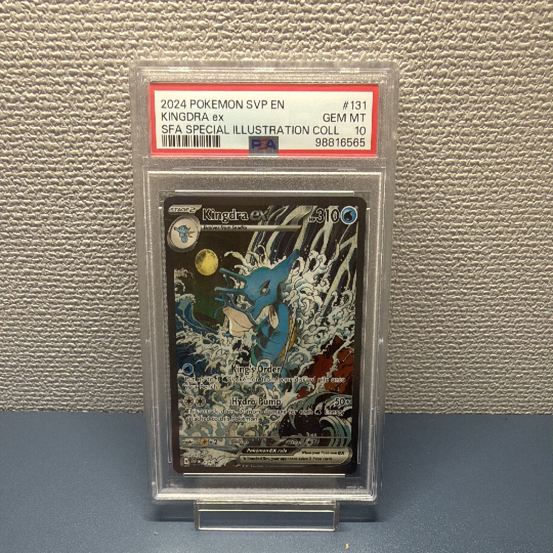 ARS10 キングドラex Kingdra 131 プロモ SVP 英語 ポケカ Kingdra ex - 131 - SV: Scarlet & Violet Promo Cards - Pokemon