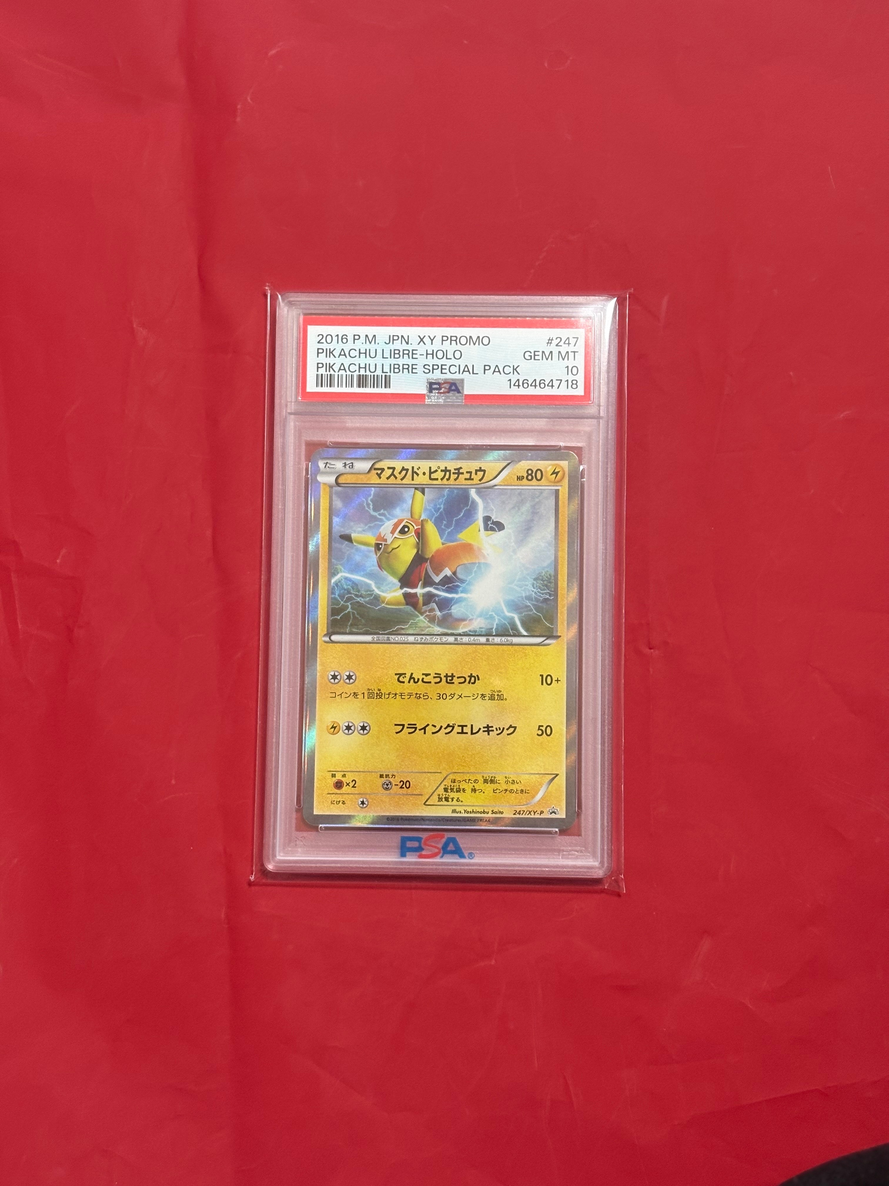 マスクド・ピカチュウ: プロモ[XY-P 247/XY-P](プロモーションカード「XY-P」)