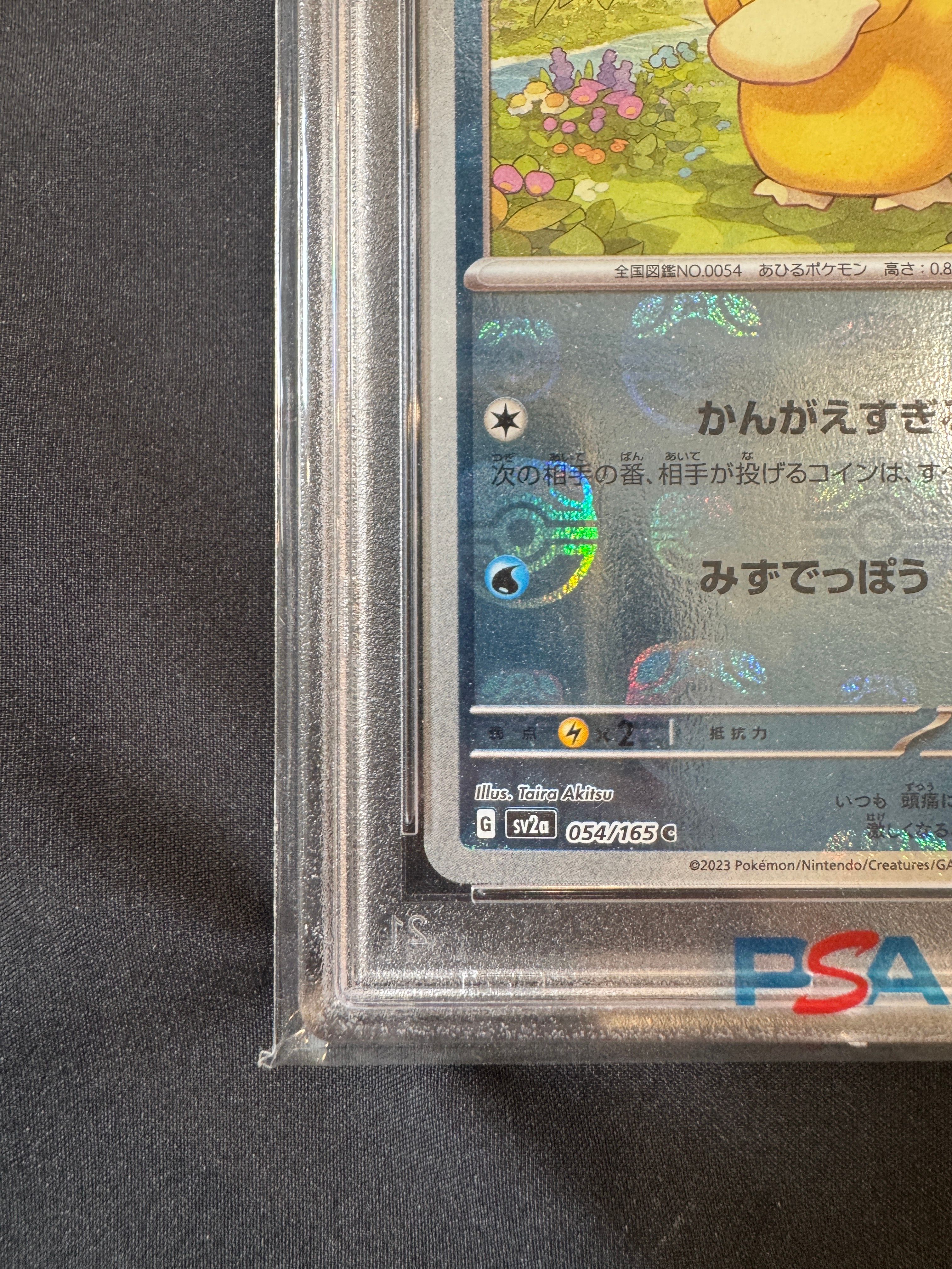 pokemon card tag team Golduck (43/110) [Legendary Collection] – Pokemon Plug