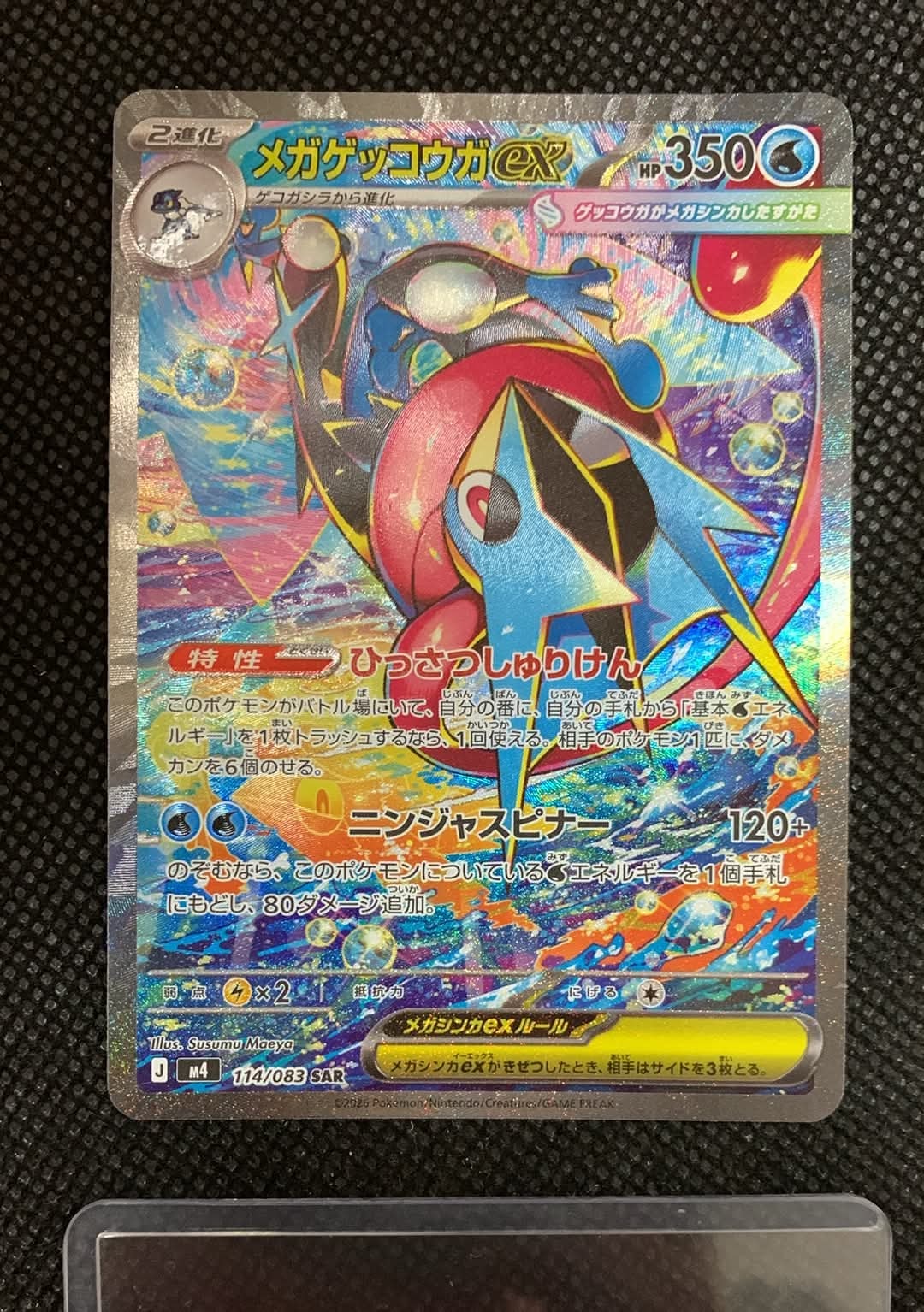 PSA10】イーブイ P (開封済) [BW-P 235](プロモーションカード
