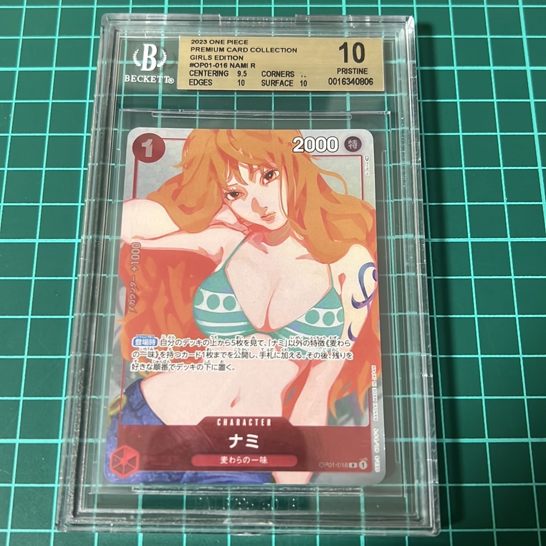 PSA10】ナミ R [OP01-016] ( プレミアムカードコレクション ガールズ