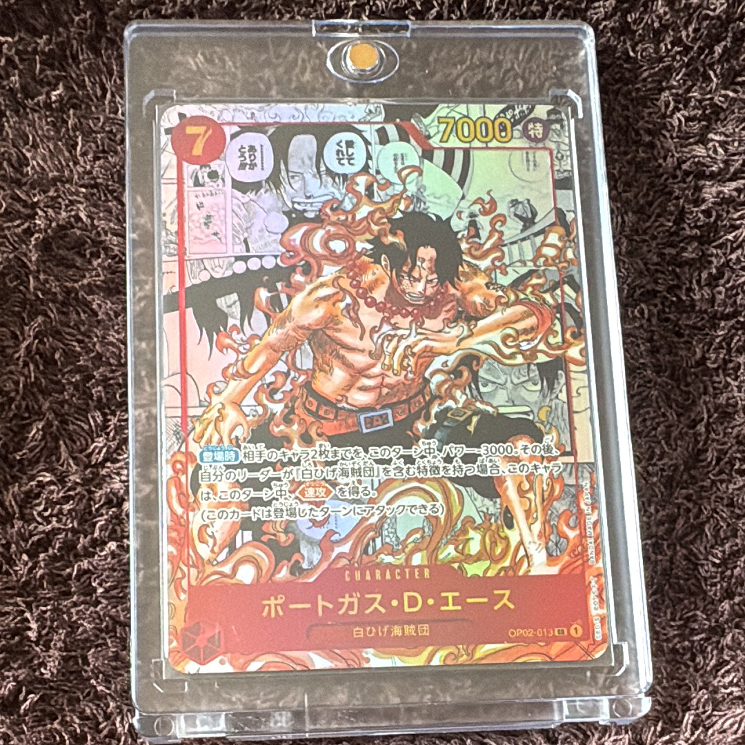 ポートガス・D・エース SR-SP (コミパラ) [OP02-013](ブースターパック「頂上決戦」)