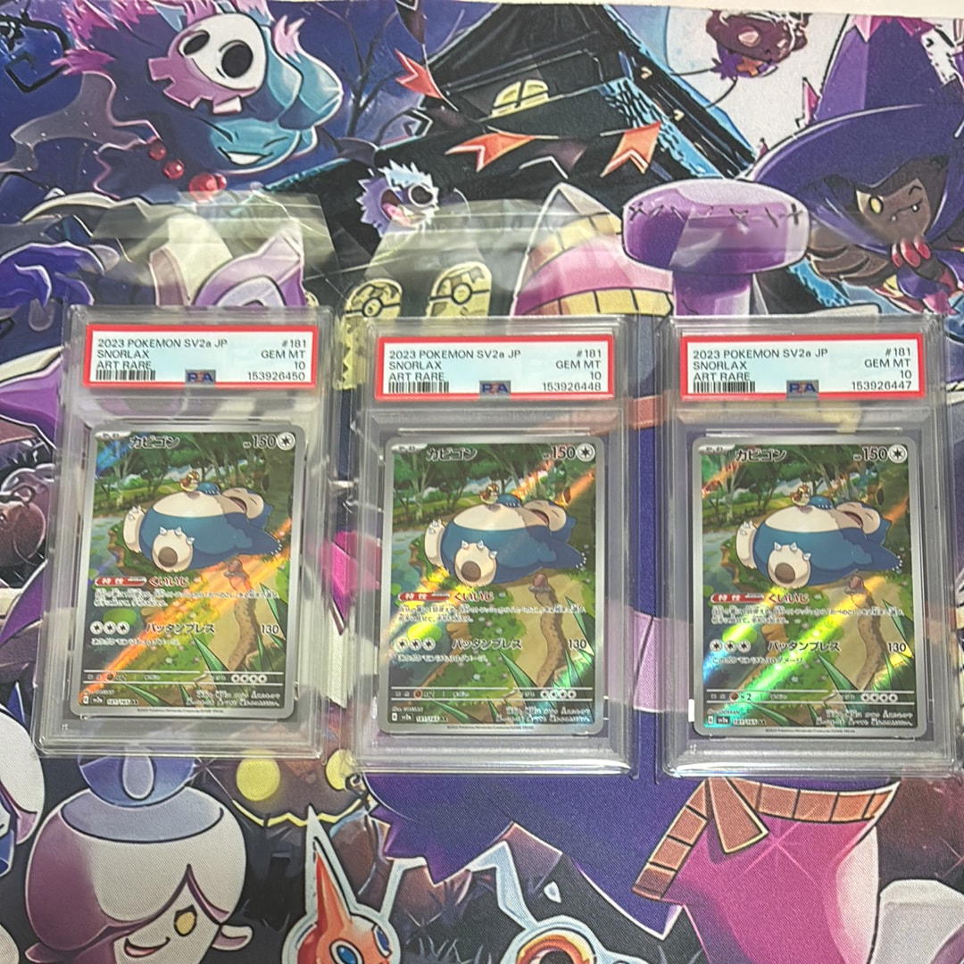 フウロ SR[BW7 076/070](拡張パック「プラズマゲイル」)の新品/中古
