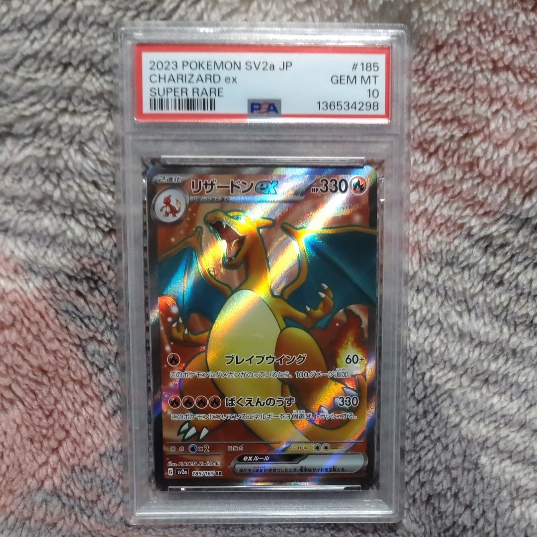 レシラム&ゼクロムGX (N) SR :SA [SM11b 064/049](強化拡張パック