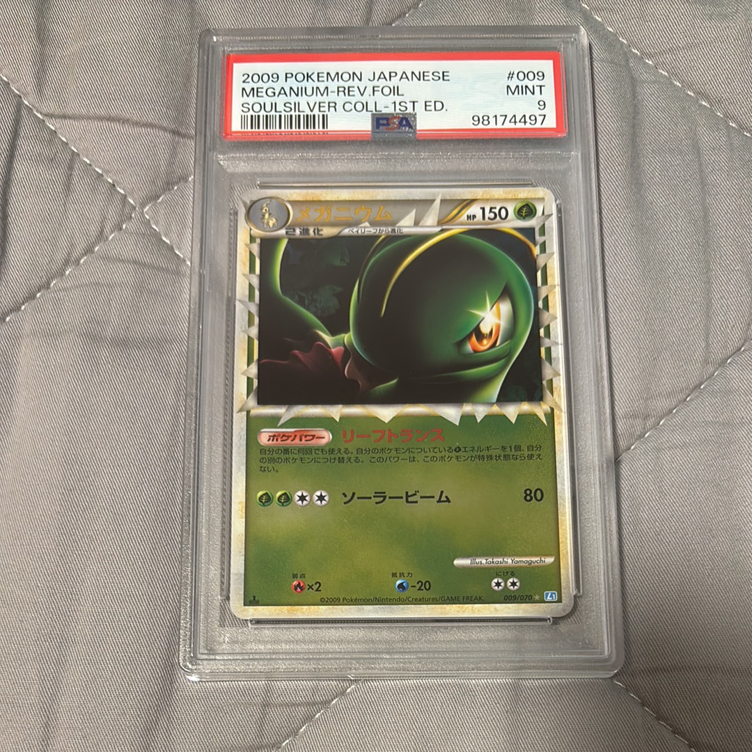 ピカチュウV SR[S4 104/100](拡張パック「仰天のボルテッカー」)の新品
