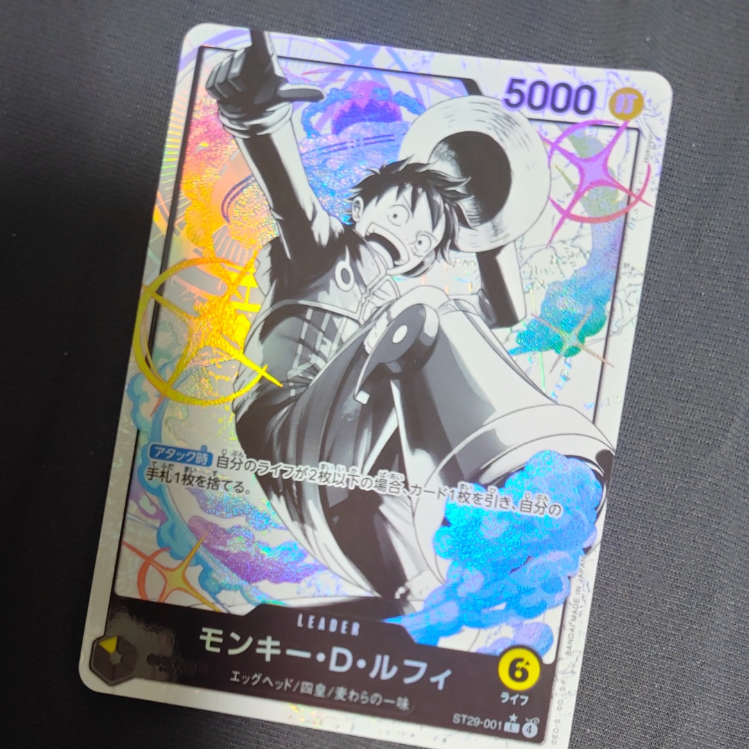 モンキー・D・ルフィ L-P [ST29-001](スタートデッキ「エッグヘッド