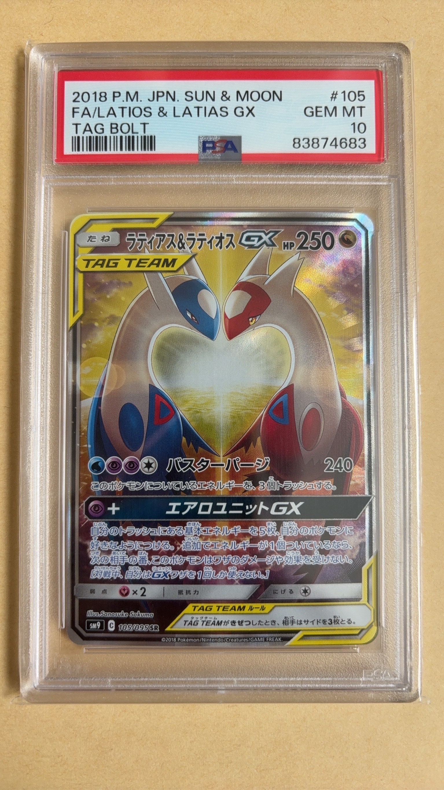ポケモンカードゲーム　第二弾　旧裏　ピカチュウ 旧裏 ポケモンカード ピカチュウ 1枚の通販 549866608（302053061） | magi