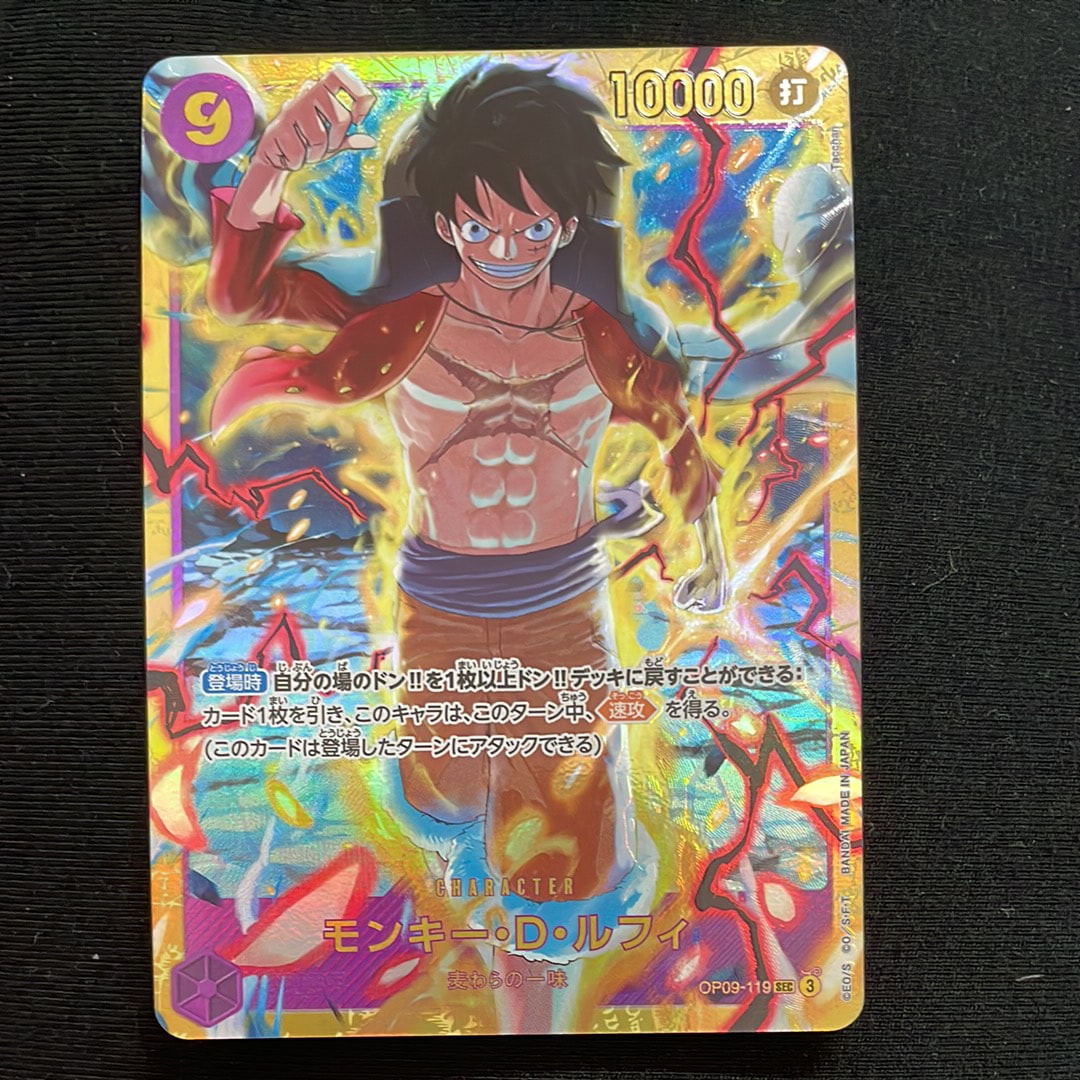 PSA10】モンキー・D・ルフィ SEC [OP09-119](プロモーションカード