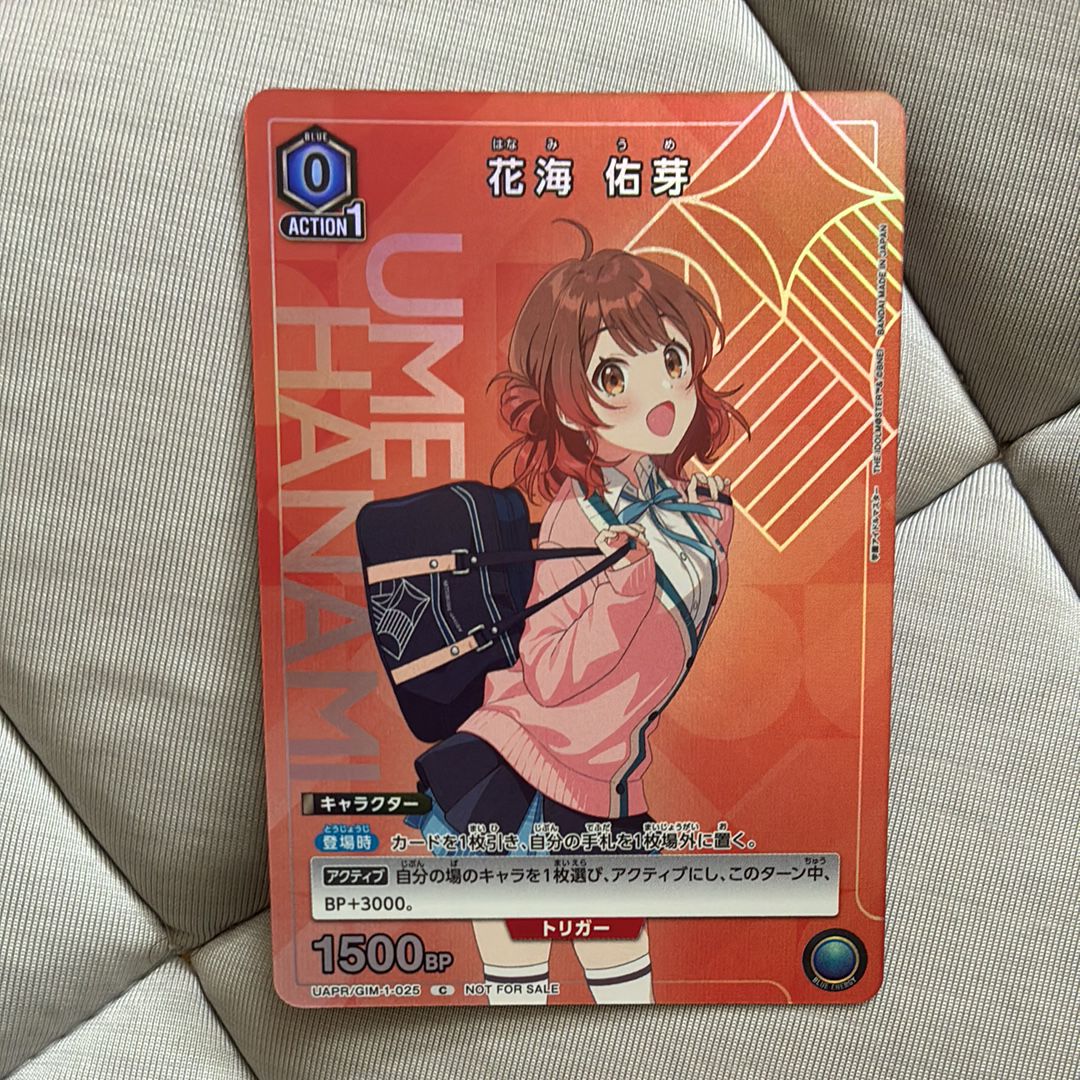 学園アイドルマスター | Proxy Shopping with Doorzo