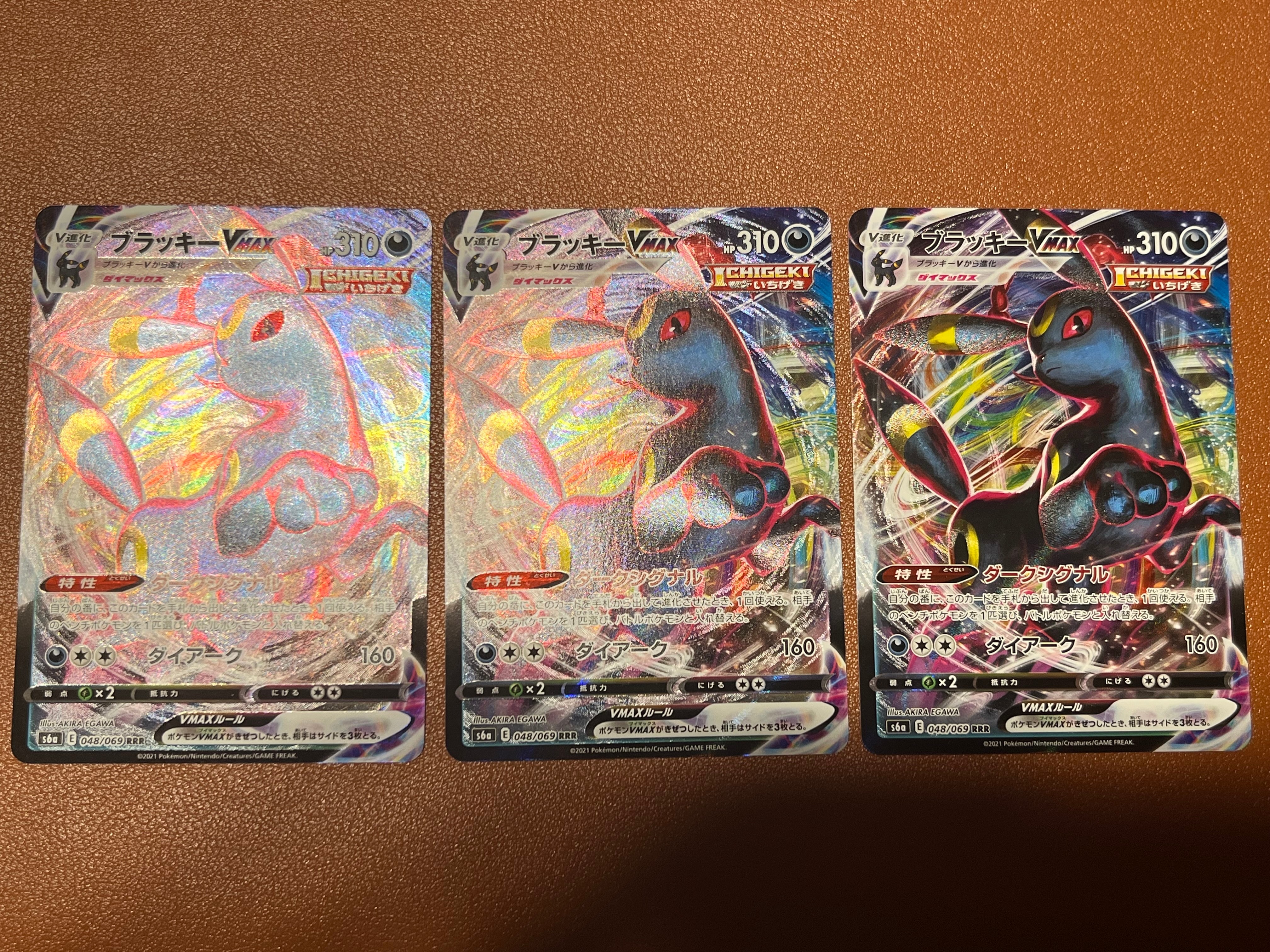 ブラッキー ☆ [L2-L 037/080](拡張パック「よみがえる伝説」)の新品
